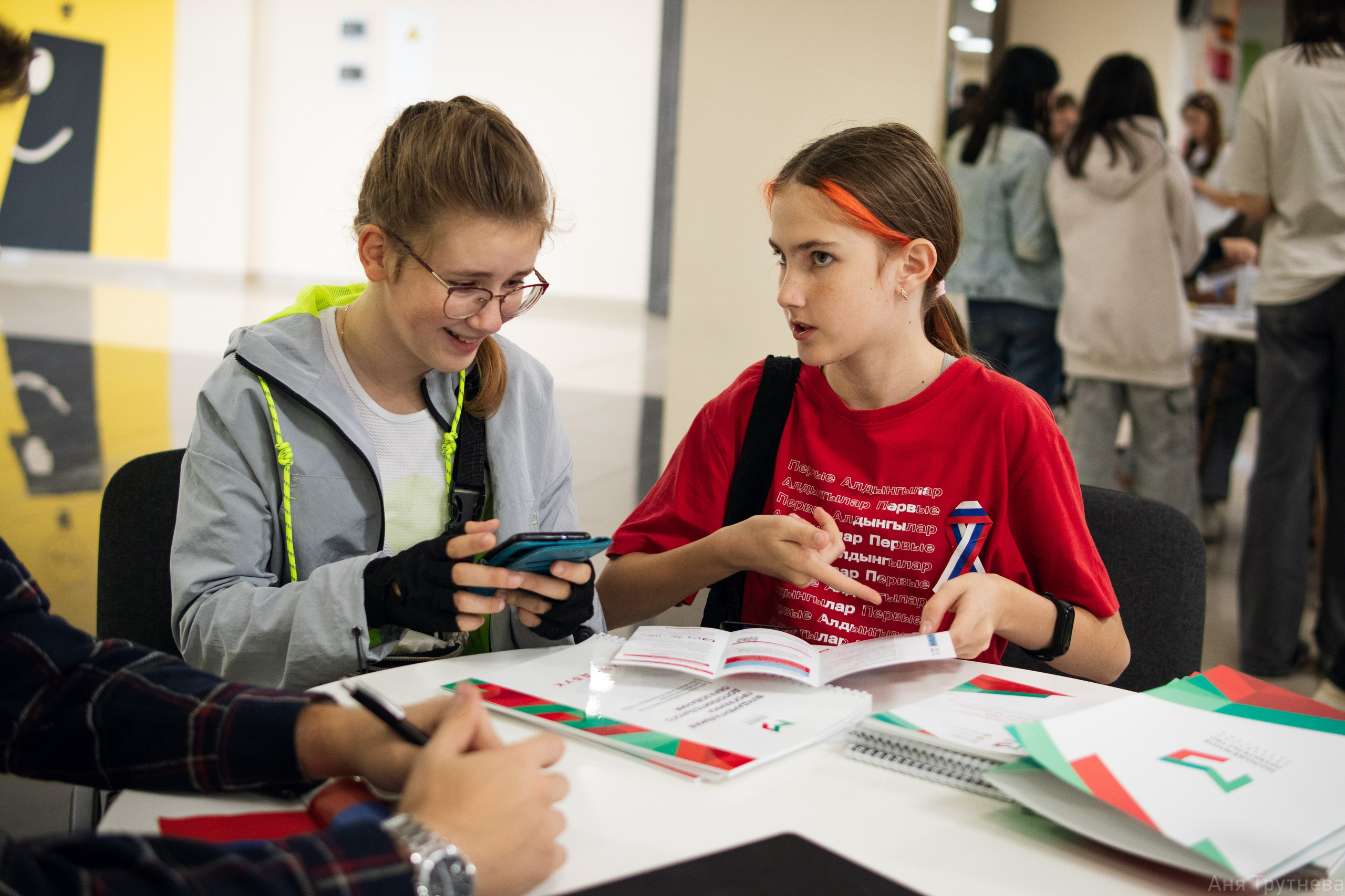 Форум «Синен Чират». Фотограф и видеограф в Бугульме Аня Трутнева