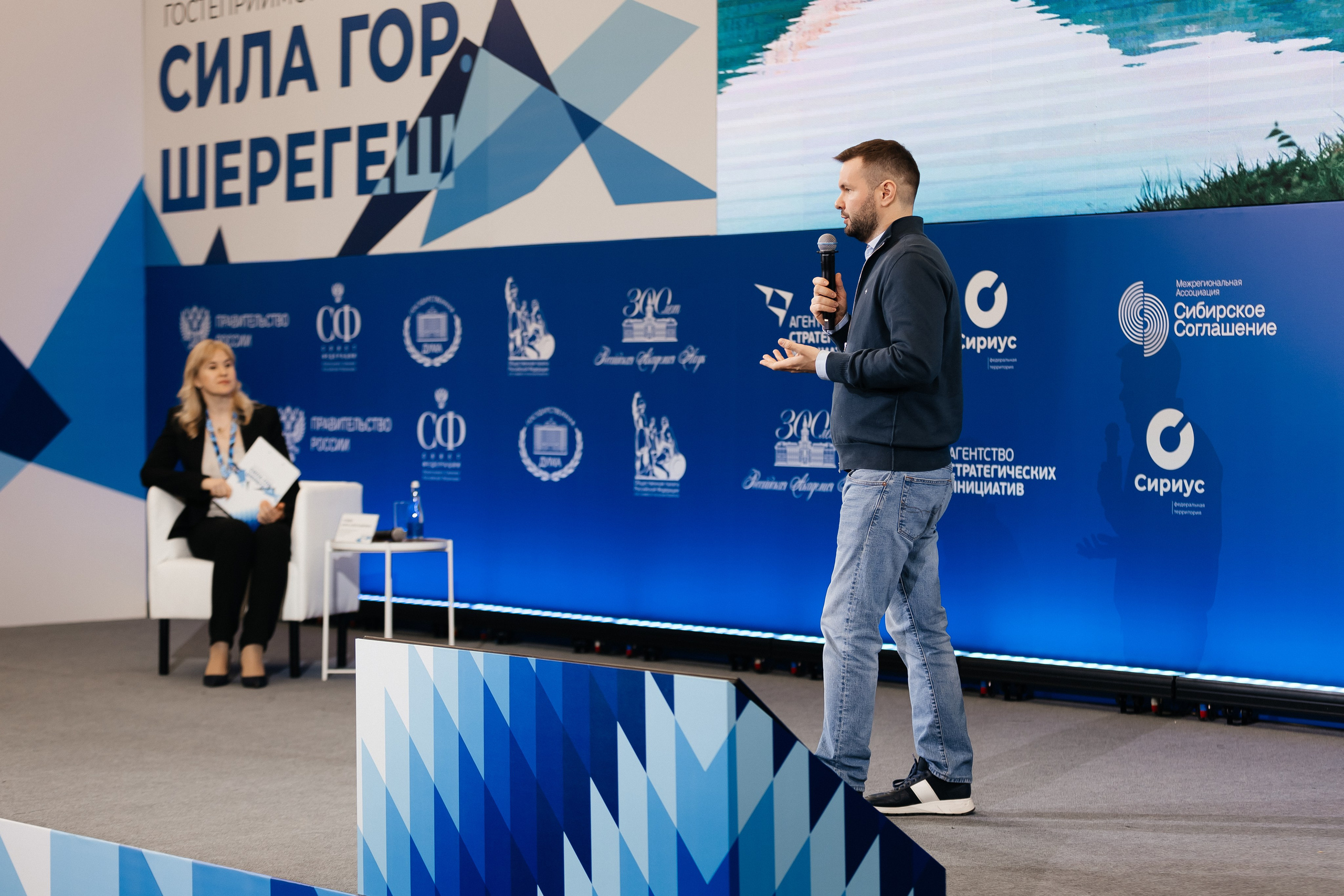 II Всероссийский горнолыжный форум «Сила гор. Шерегеш». Фотограф Кемерово | Сергей