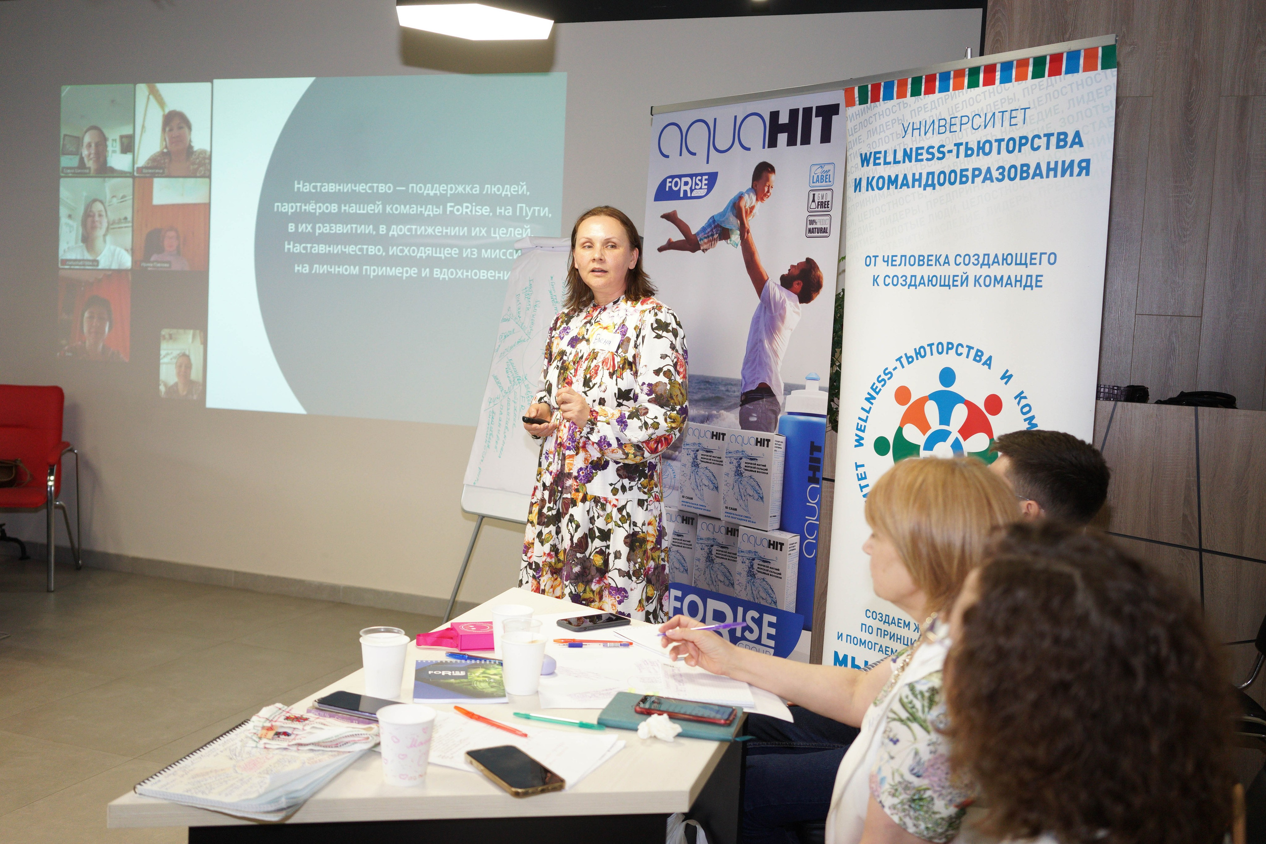 Презентация Forise. Сайт фотографа Нади Новиковой