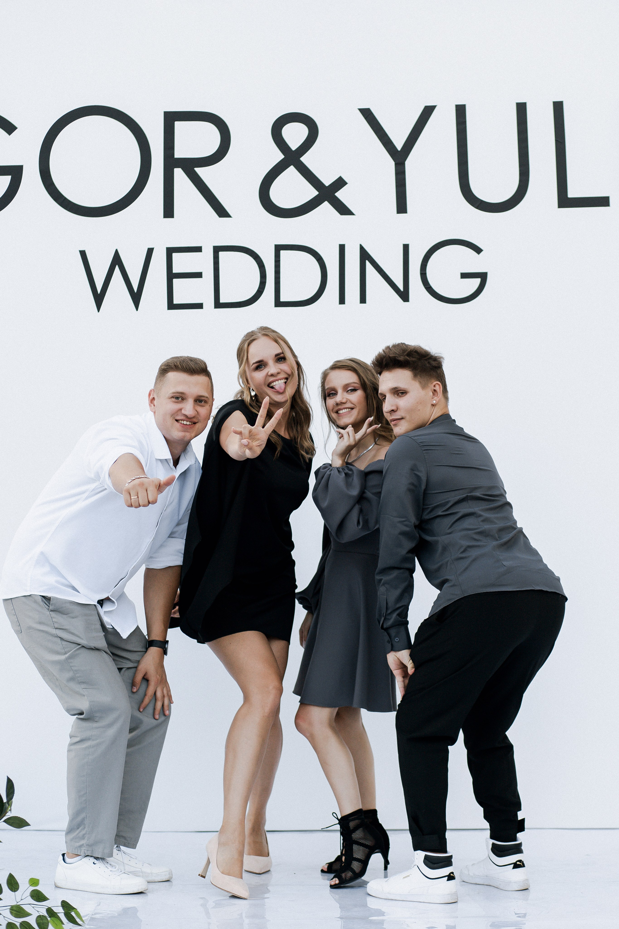 Юлия и Игорь. Фотограф Юлия Герасимова Иркутск