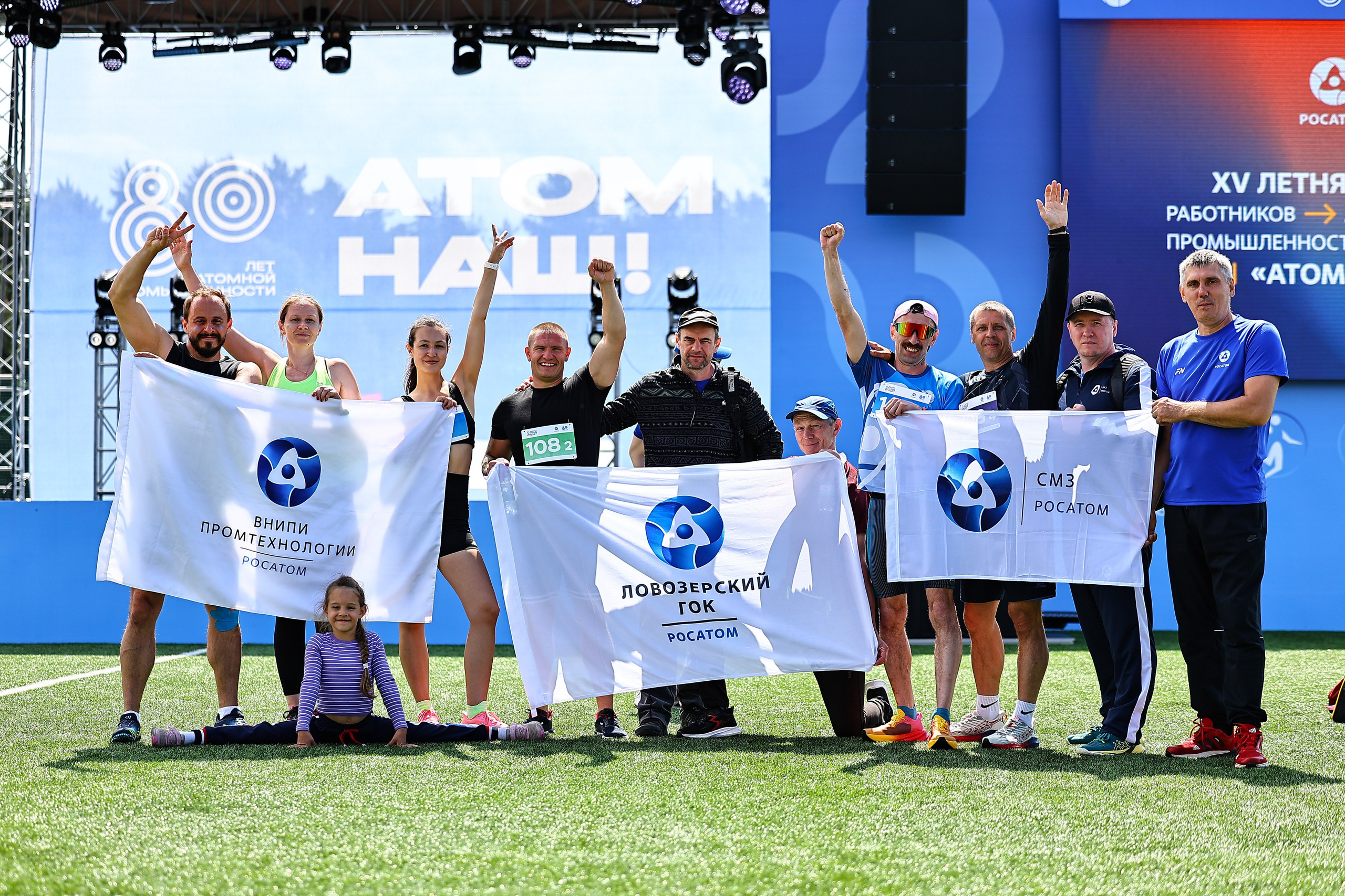 АТОМИАДА Лето 2025. Фототерапевт Ева Бунеева