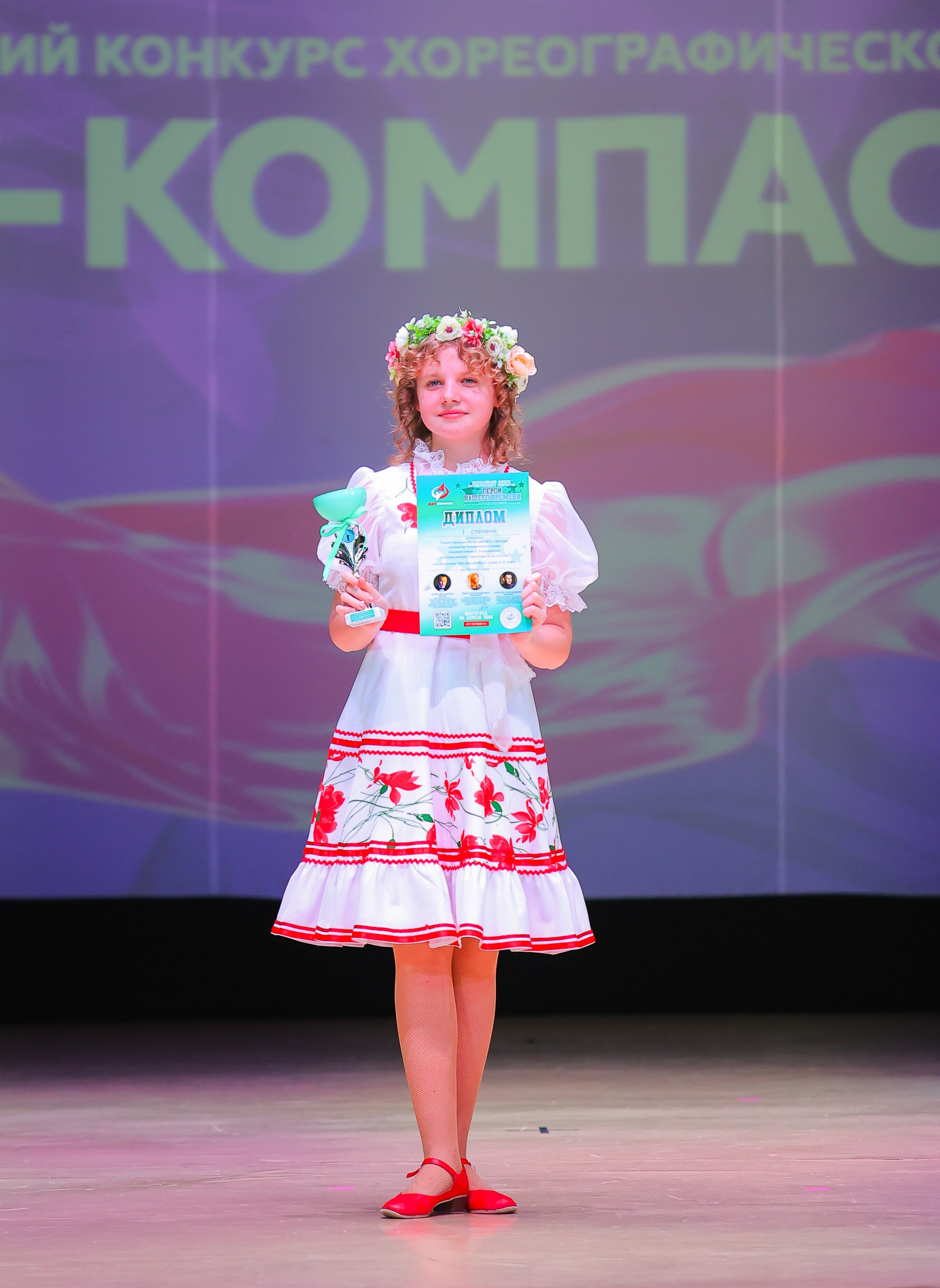 26.04.2025 Фестиваль хореографического искусства «АРТ-КОМПАС.ЮГ» г. Волгоград. Медиастудия Фото Концепт