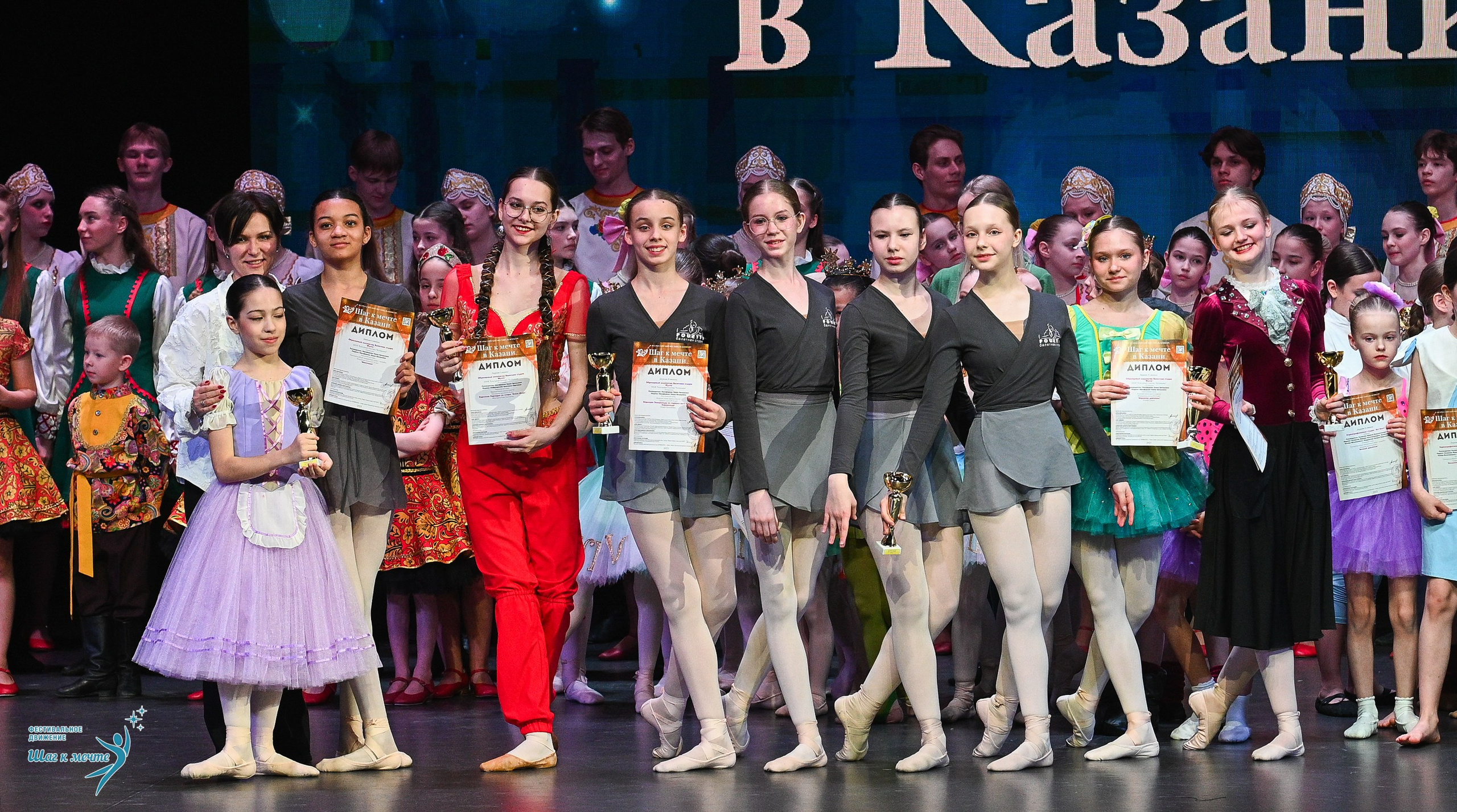05.04.2025 Фестивальное движение «Шаг к мечте» г. Казань. Медиастудия Фото Концепт