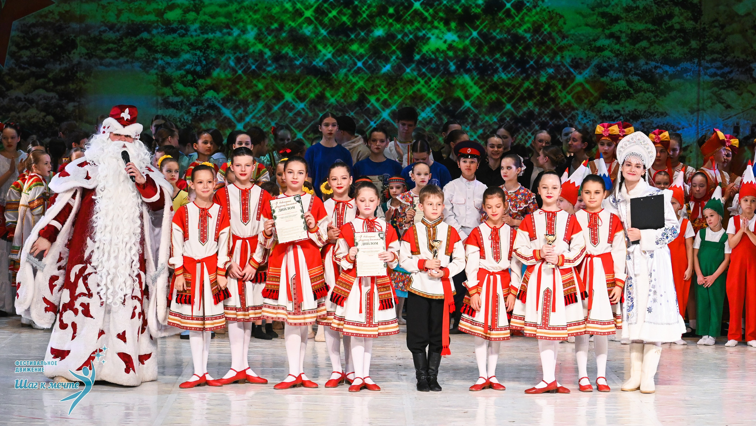 21.12.2025 Фестивальное движение «Шаг к мечте» г. Москва. Медиастудия Фото Концепт