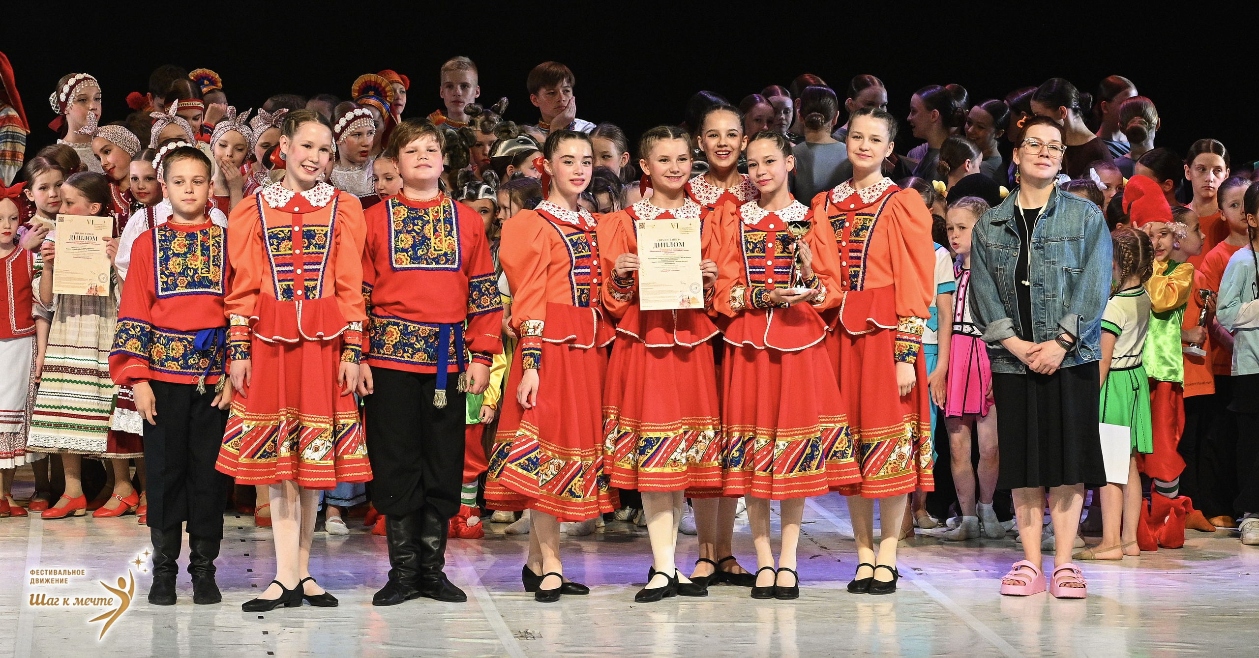 23.05.2026 «Шаг к мечте» Всероссийский фестиваль-конкурс «Диалог Танца» г. Москва. Медиастудия Фото Концепт