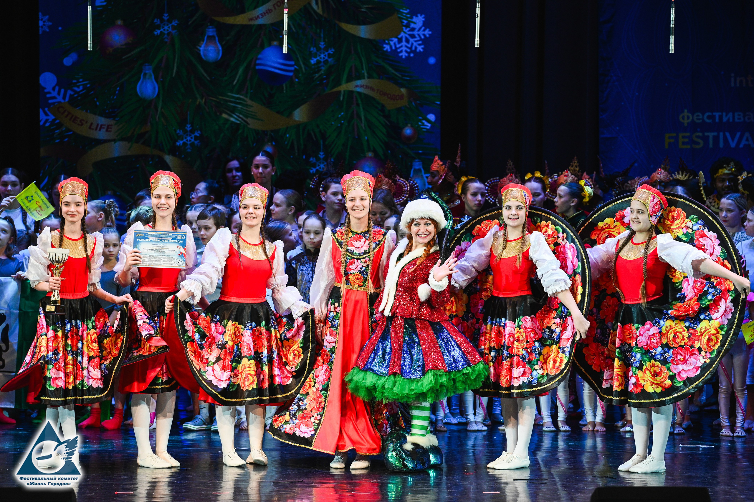 06.01.2026 «Жизнь Городов» Фестиваль-конкурс «Рождественские звёзды» г. Москва. Медиастудия Фото Концепт