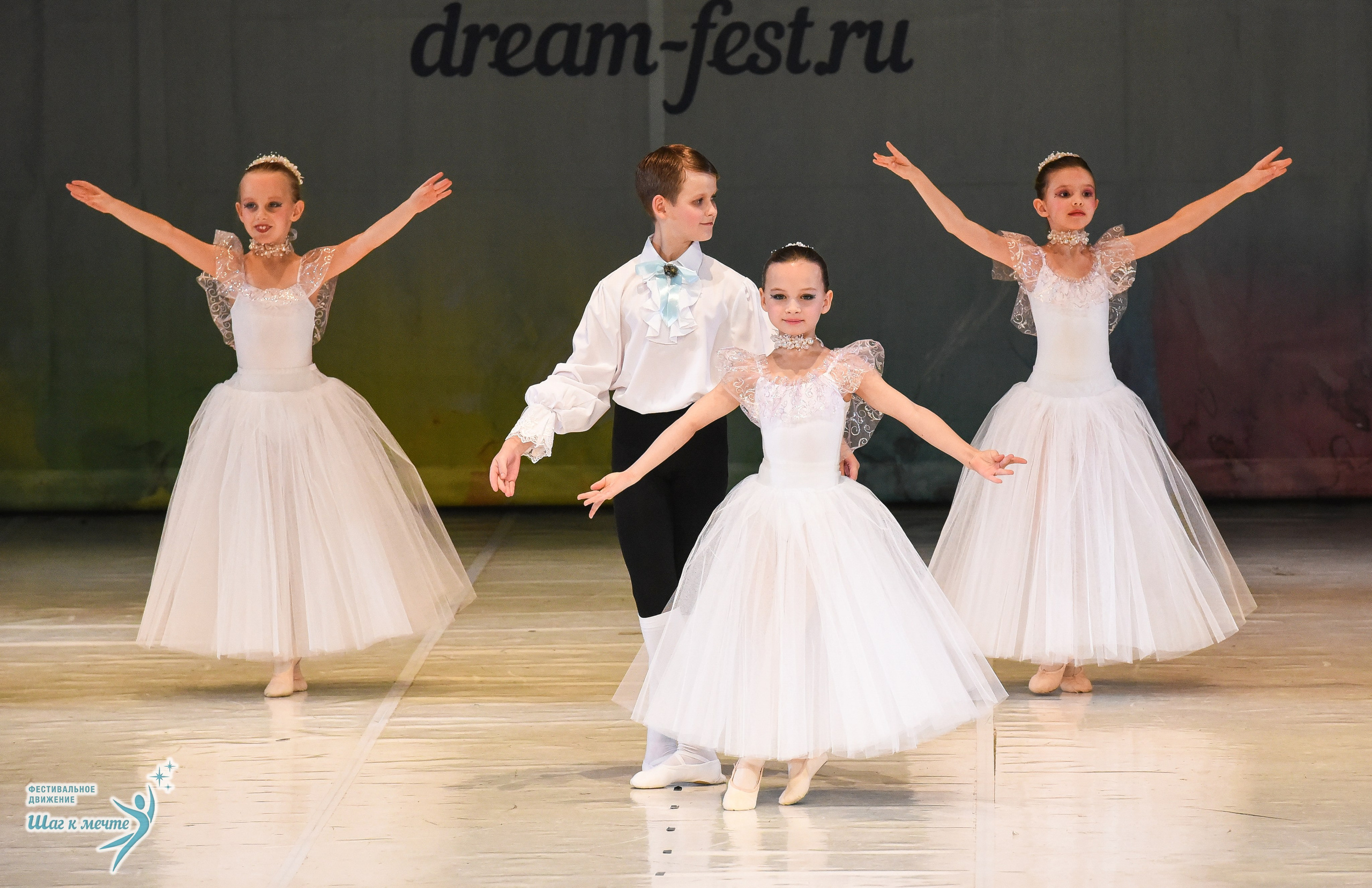 15.11.2025 Фестивальное движение «Шаг к мечте» г. Москва. Медиастудия Фото Концепт