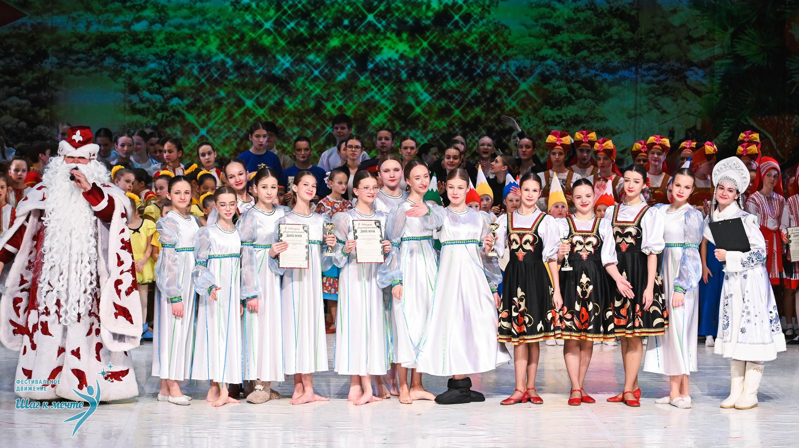 21.12.2025 Фестивальное движение «Шаг к мечте» г. Москва. Медиастудия Фото Концепт