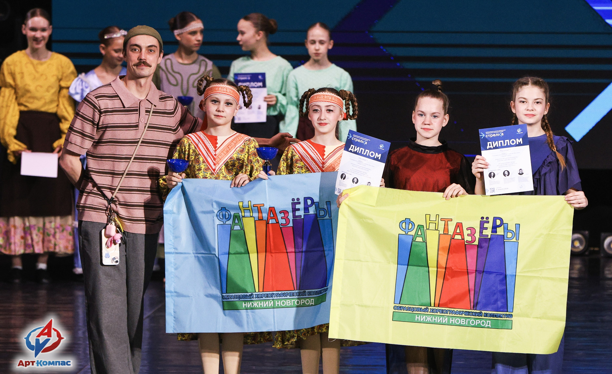 05.04.2026 «Арт-Компас» Конкурс современного и эстрадного танца «Стрелка» г. Самара. Медиастудия Фото Концепт