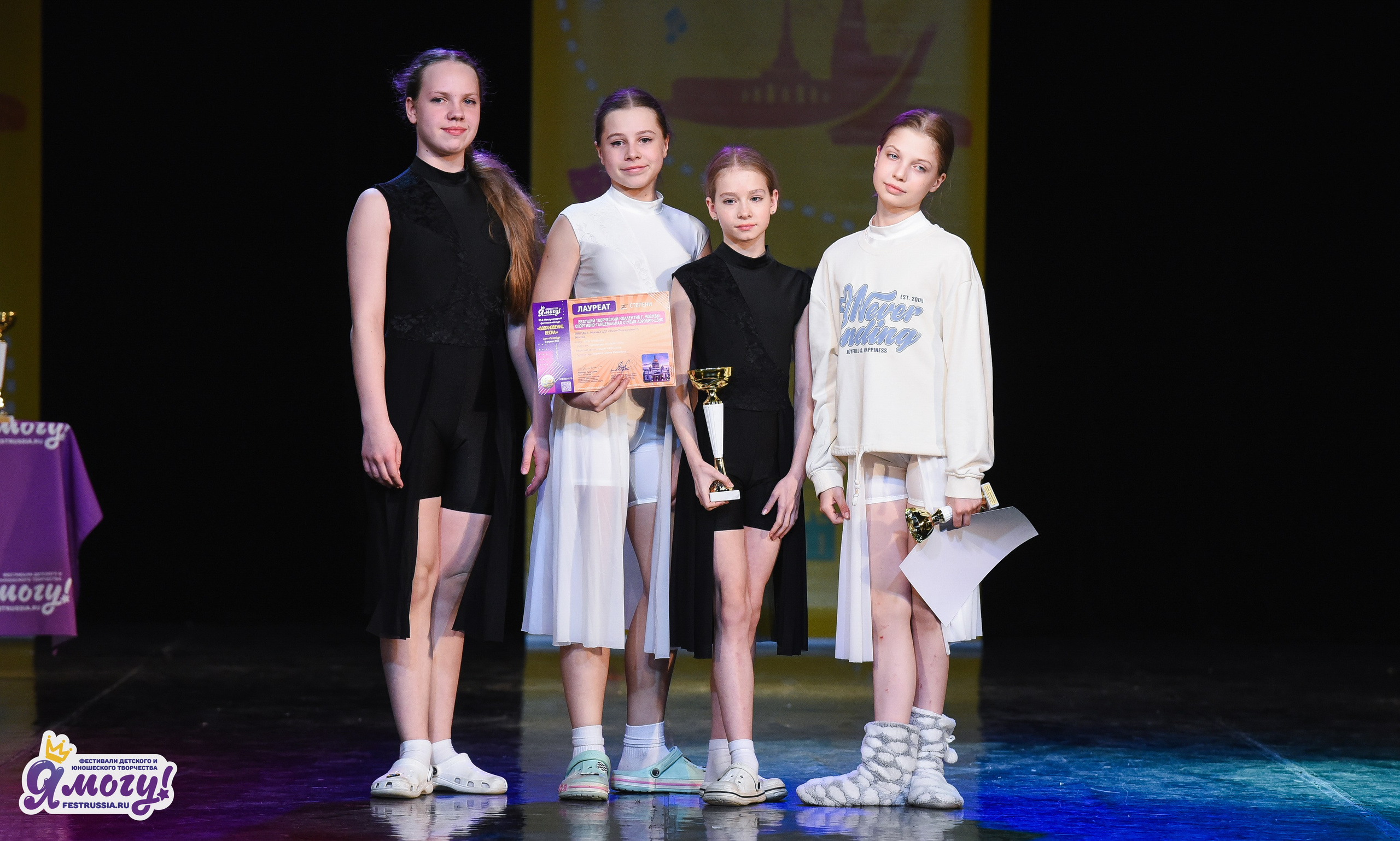 03.04.2026 «Я МОГУ!» 90-й Международный фестиваль-конкурс «Вдохновение. Весна» г. Санкт-Петербург. Медиастудия Фото Концепт