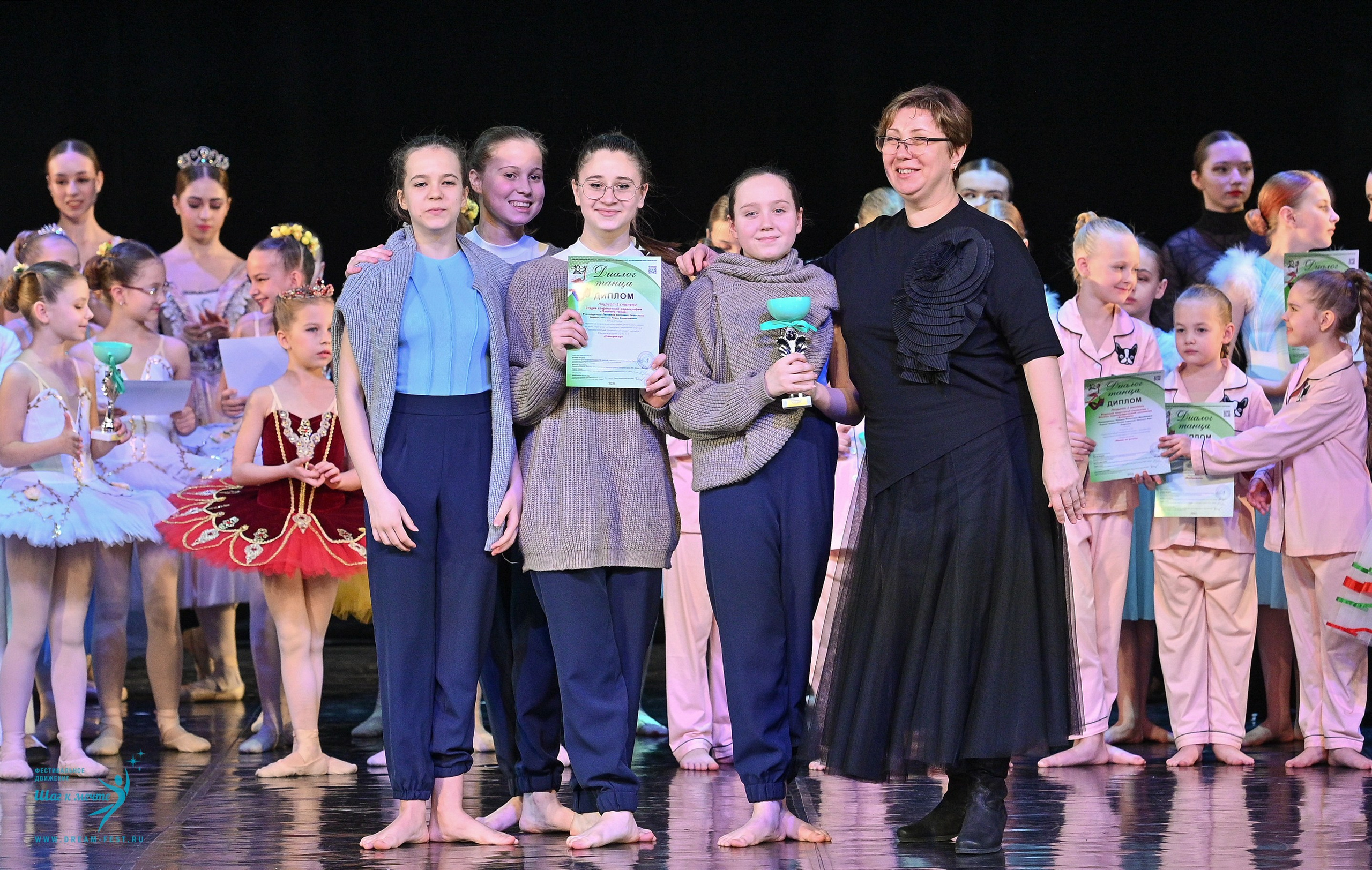 08.02.2025 Фестиваль-конкурс «Диалог танца» | Фестивальное движение «Шаг к мечте». Медиастудия Фото Концепт