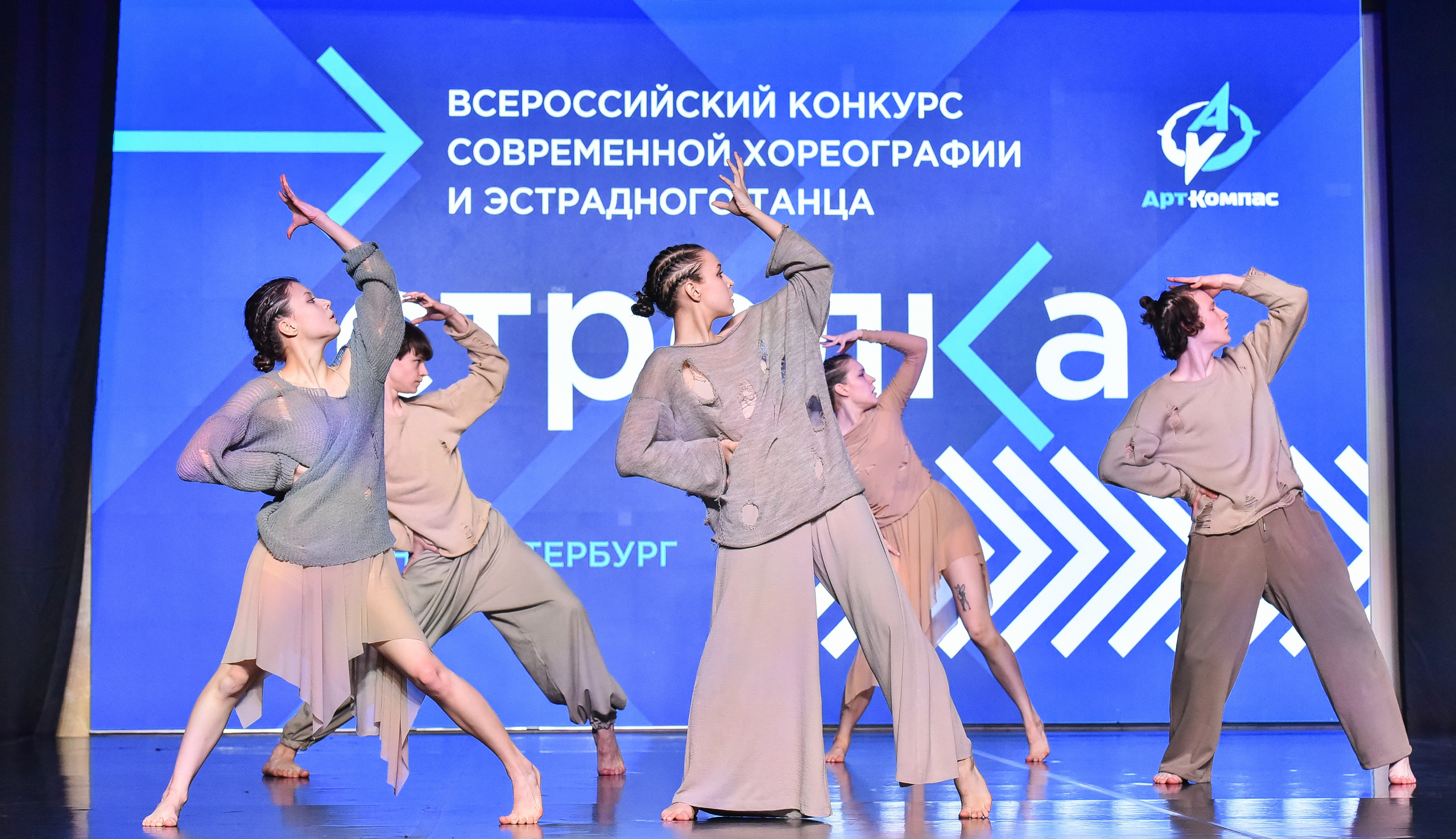29.03.2025 «АртКомпас» Всероссийский фестиваль хореографии «Стрелка» г. СПБ. Медиастудия Фото Концепт