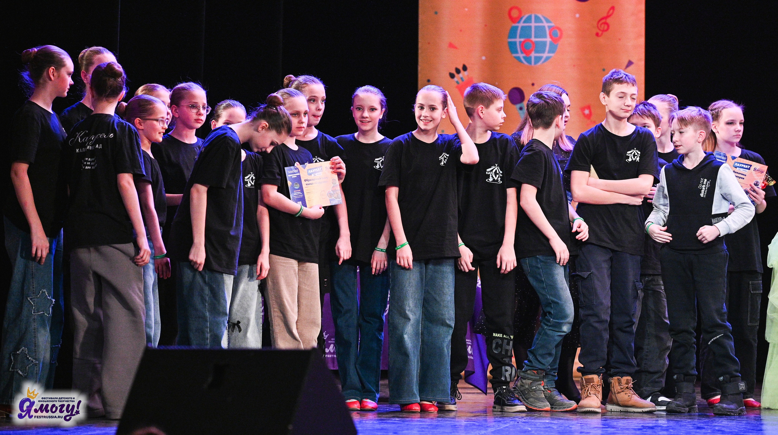 22.02.2025 «Я МОГУ!» Международный фестиваль-конкурс «Вдохновение. Зима» г. Санкт-Петербург. Медиастудия Фото Концепт