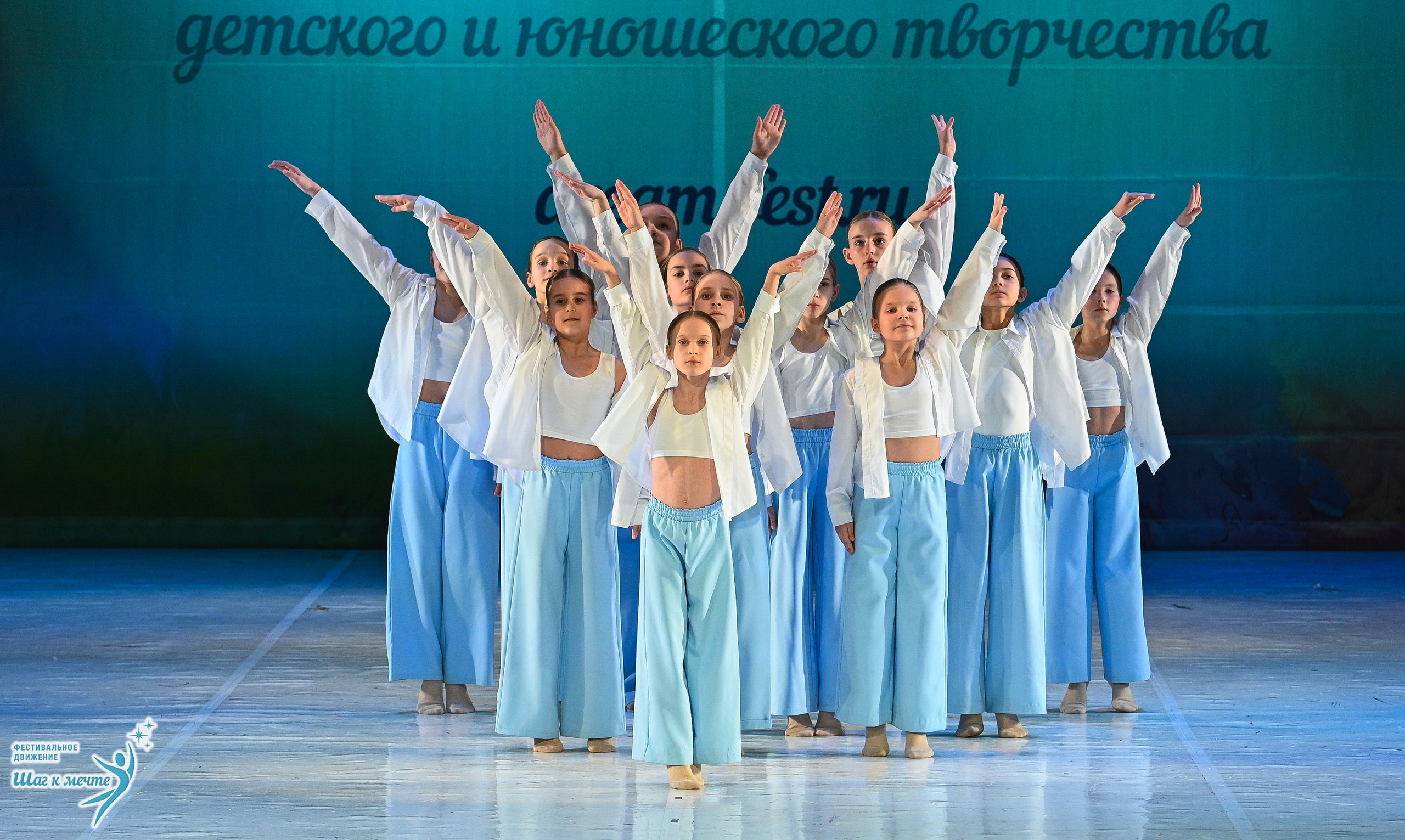 28.03.2026 Фестивальное движение «Шаг к мечте» г. Москва. Медиастудия Фото Концепт