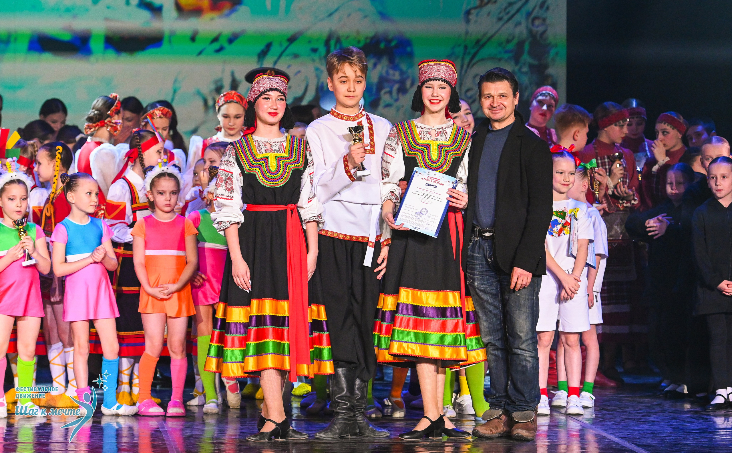 17.01.2026 «Шаг к мечте» Всероссийский фестиваль-конкурс «В гостях у Костромы». Медиастудия Фото Концепт