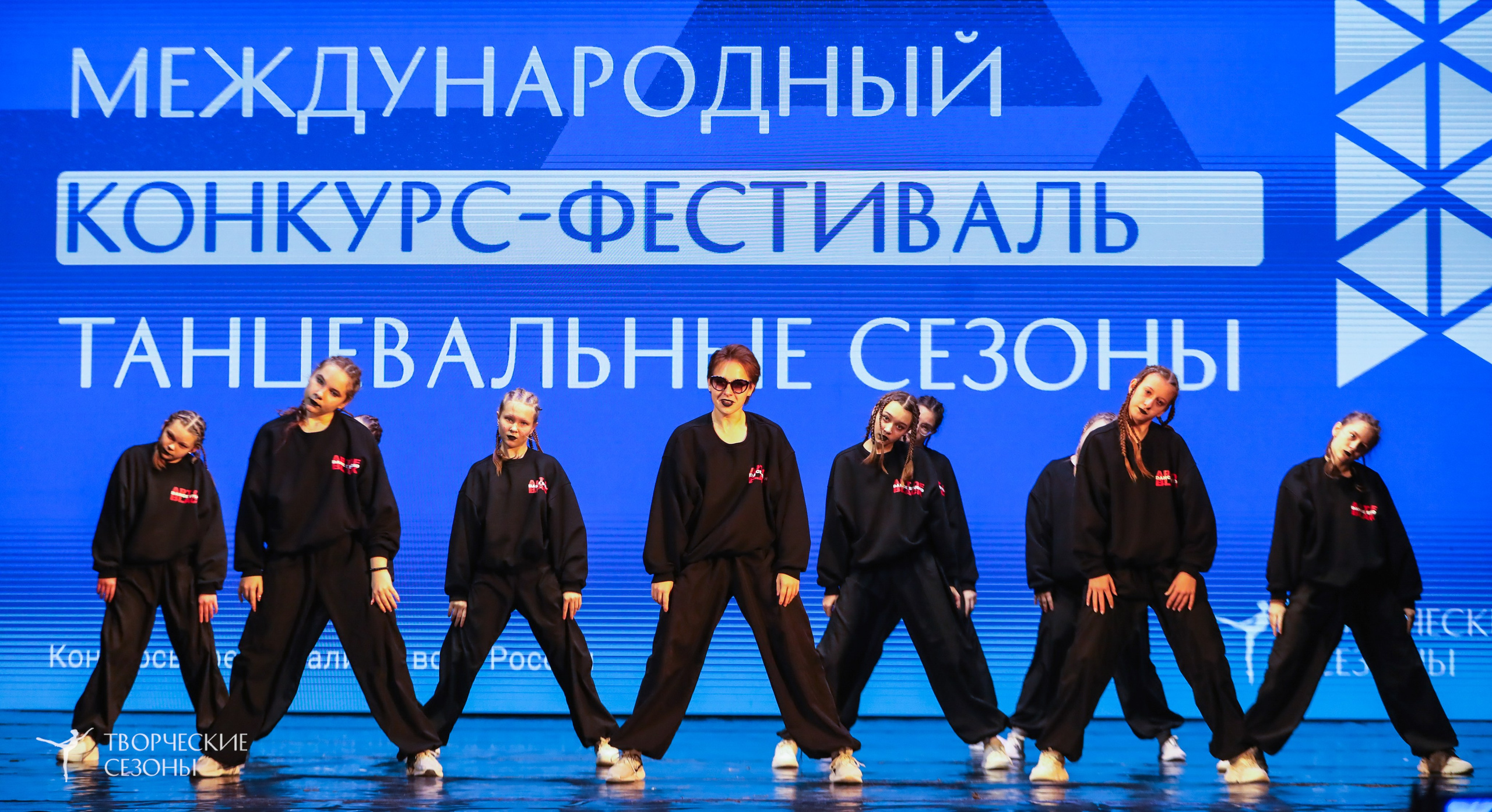 29.11.2025 I Международный конкурс-фестиваль «Танцевальные сезоны. Минск». Медиастудия Фото Концепт