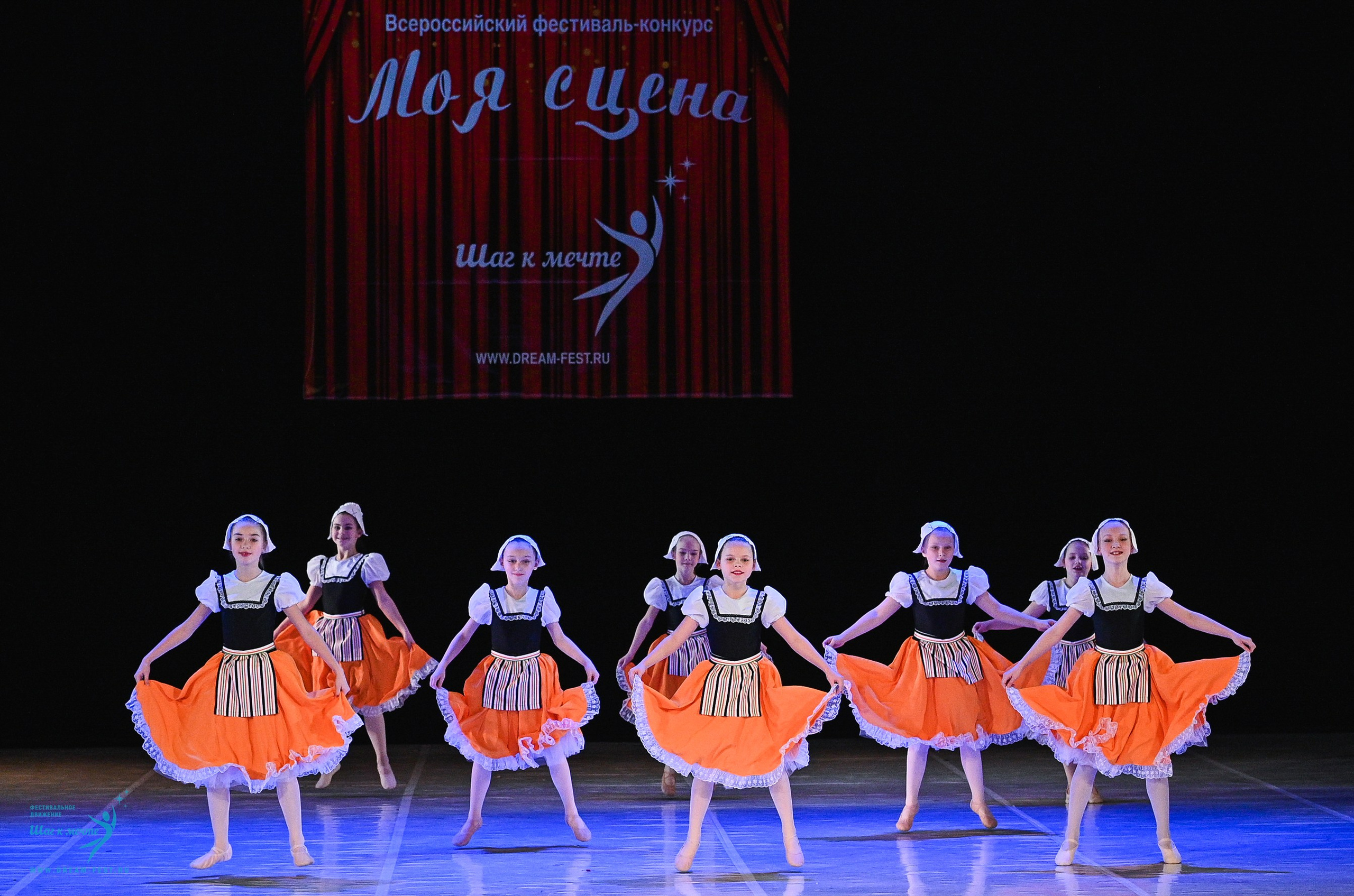 15.03.2025 «Моя Сцена» Фестивальное движение «Шаг к мечте» г. Москва. Медиастудия Фото Концепт