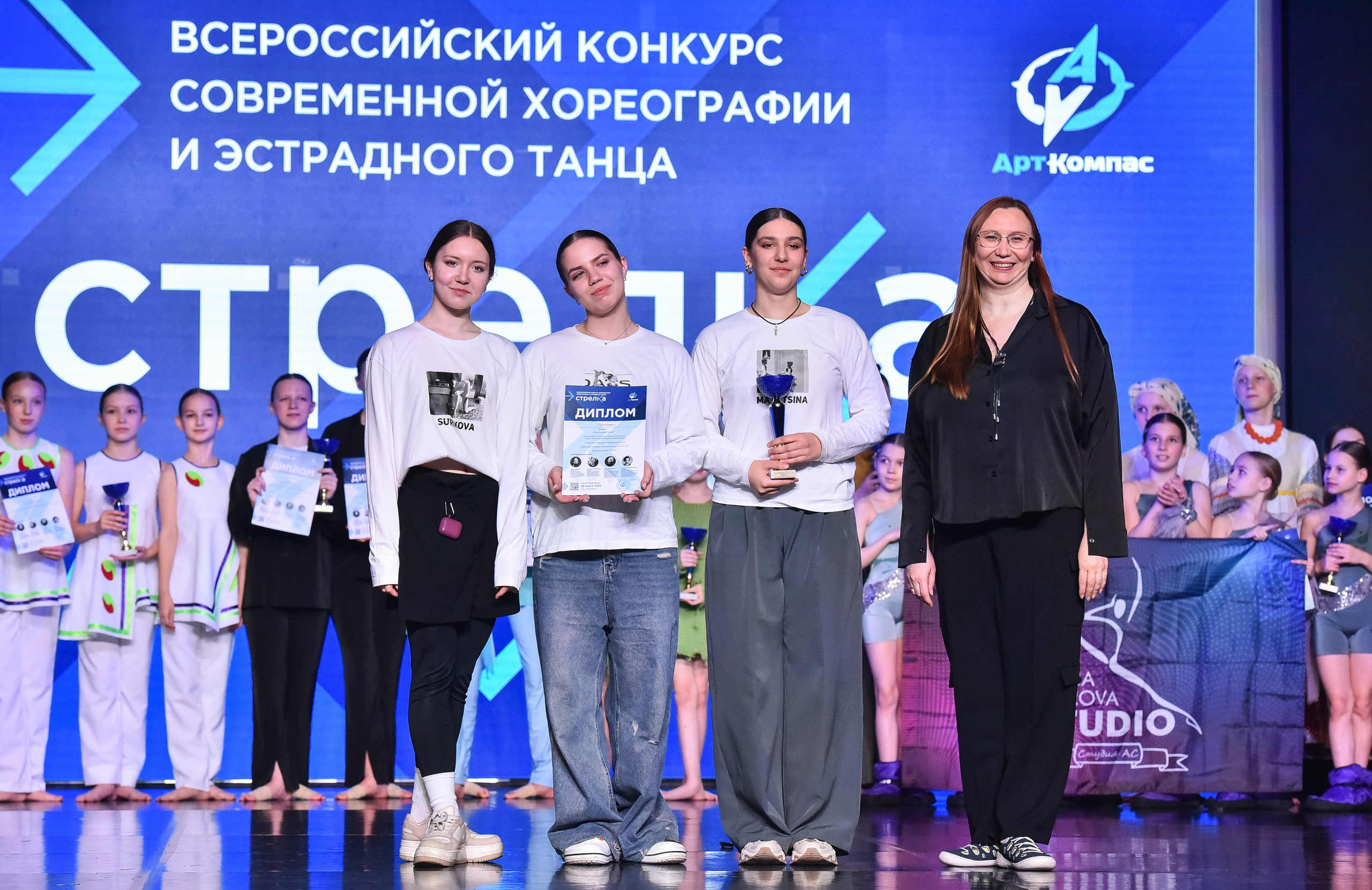 29.03.2025 «АртКомпас» Всероссийский фестиваль хореографии «Стрелка» г. СПБ. Медиастудия Фото Концепт