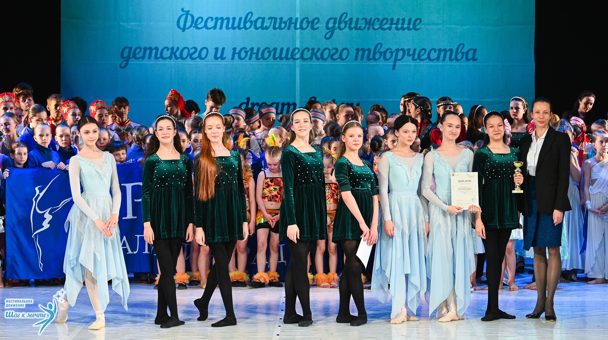 28.03.2026 Фестивальное движение «Шаг к мечте» г. Москва. Медиастудия Фото Концепт