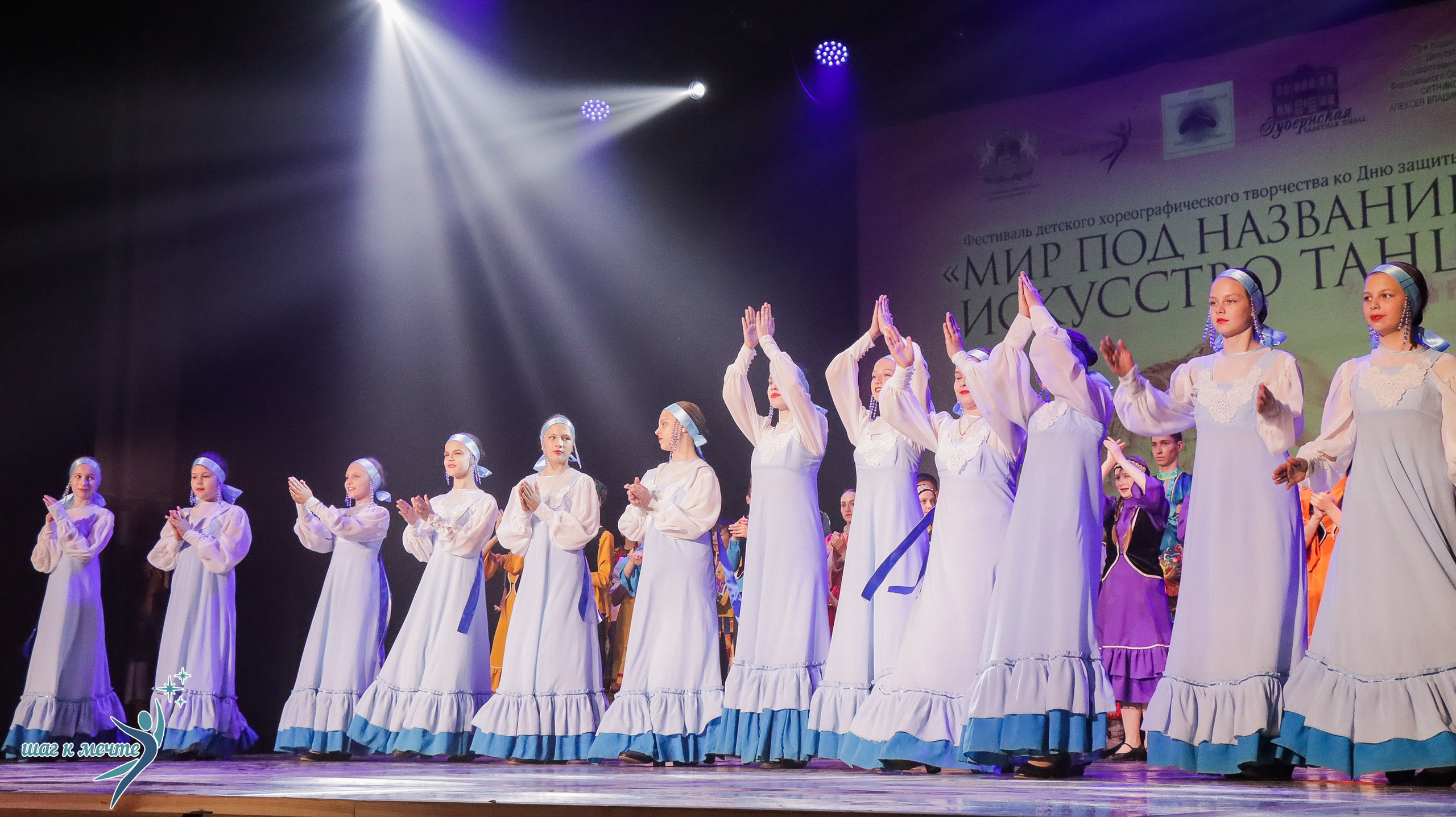 01.06.2024 Фестиваль-конкурс «Мир под названием — Искусство танца» г. Кострома. Медиастудия Фото Концепт