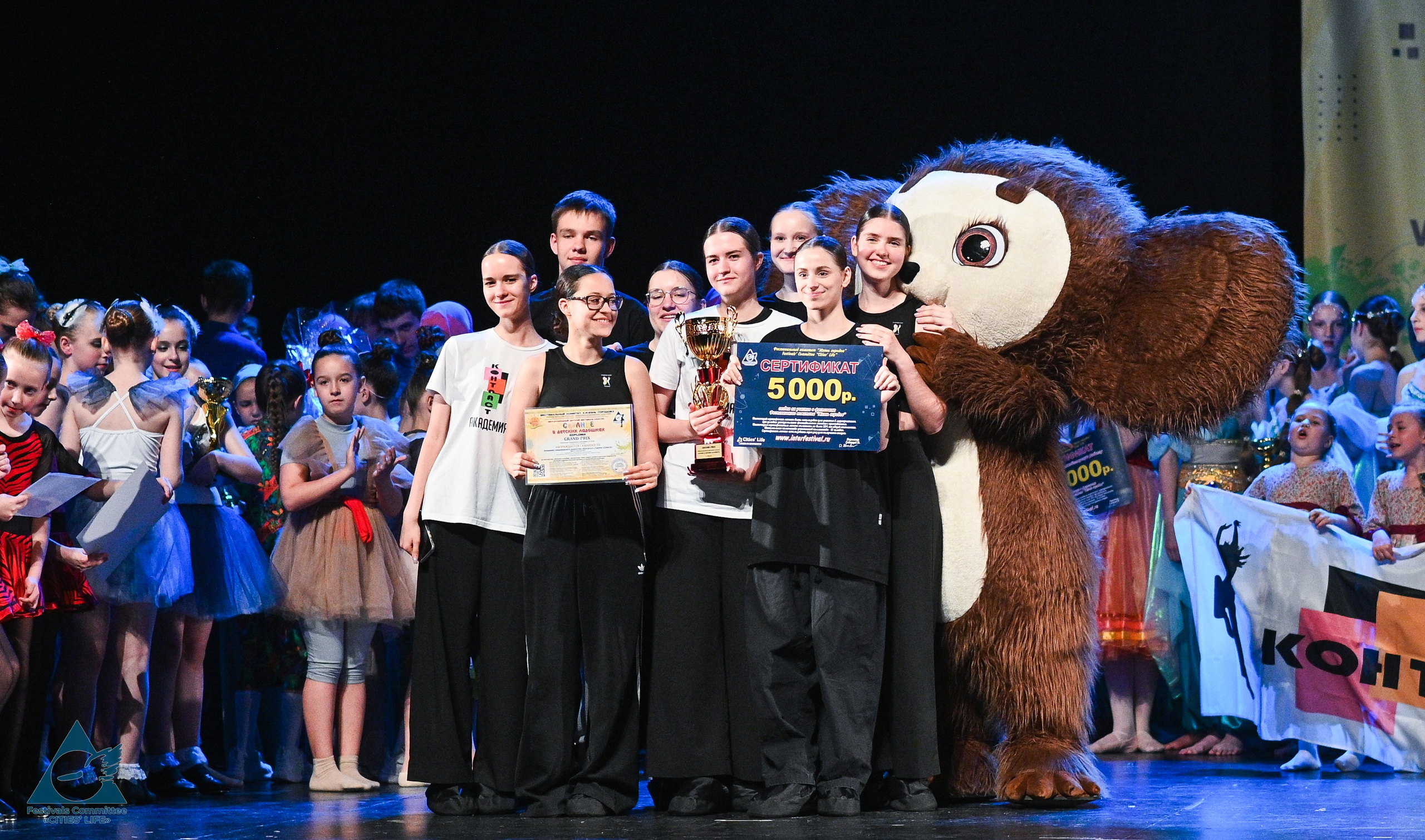 31.05.2025 «Жизнь Городов» Фестиваль-конкурс «Солнце в детских ладошках» г. Москва. Медиастудия Фото Концепт