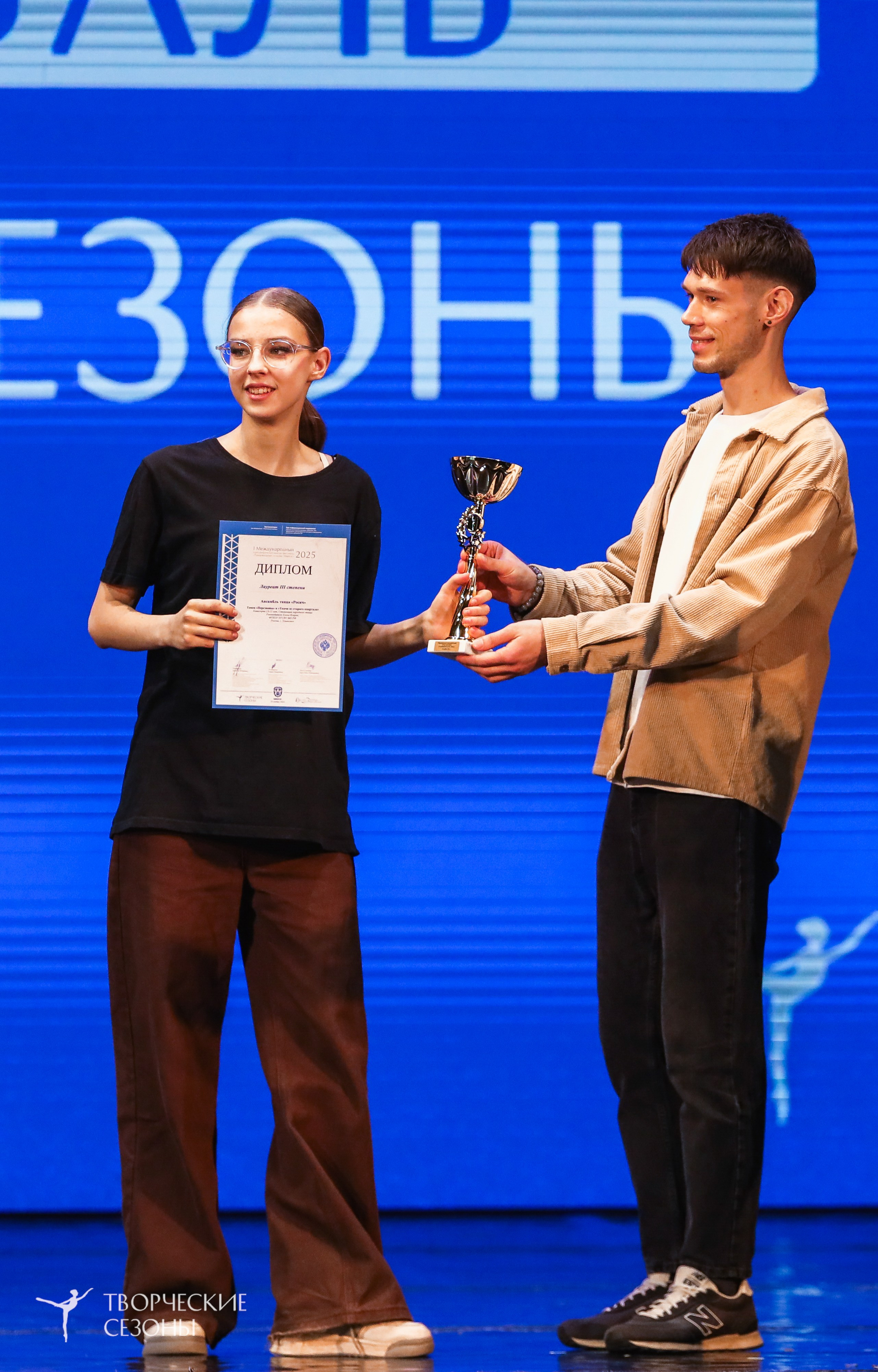 29.11.2025 I Международный конкурс-фестиваль «Танцевальные сезоны. Минск». Медиастудия Фото Концепт