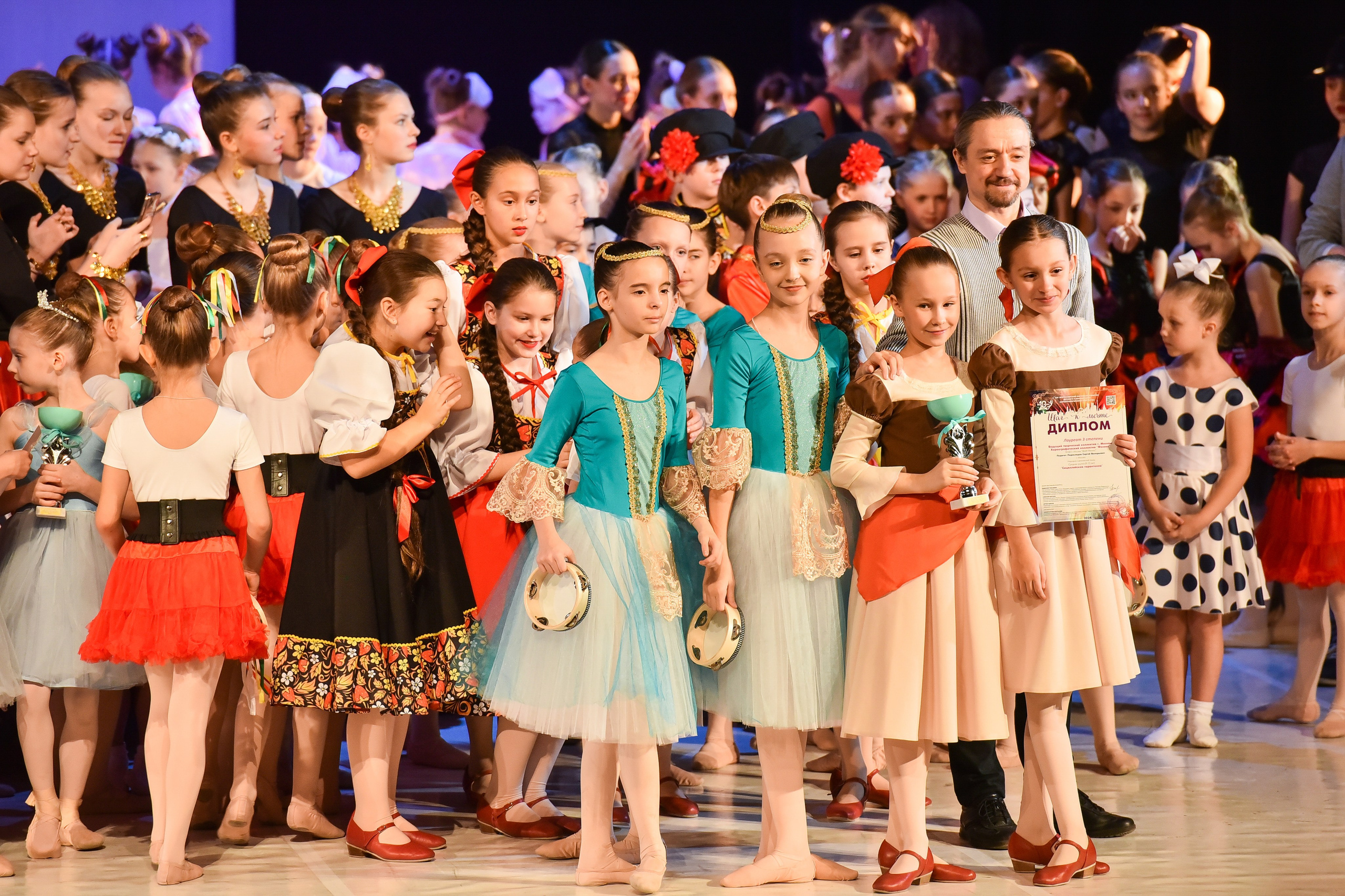 30.11.2024 Фестивальное движение «Шаг к мечте» Москва. Медиастудия Фото Концепт