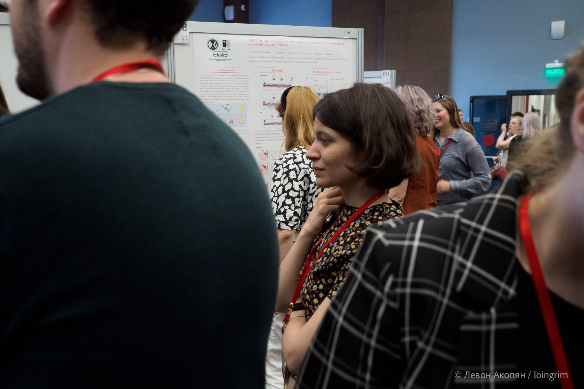 Когнитивная наука в Москве VII (21 июня 2023). Loingrim — Свободный художник. Снимаю в своё удовольствие