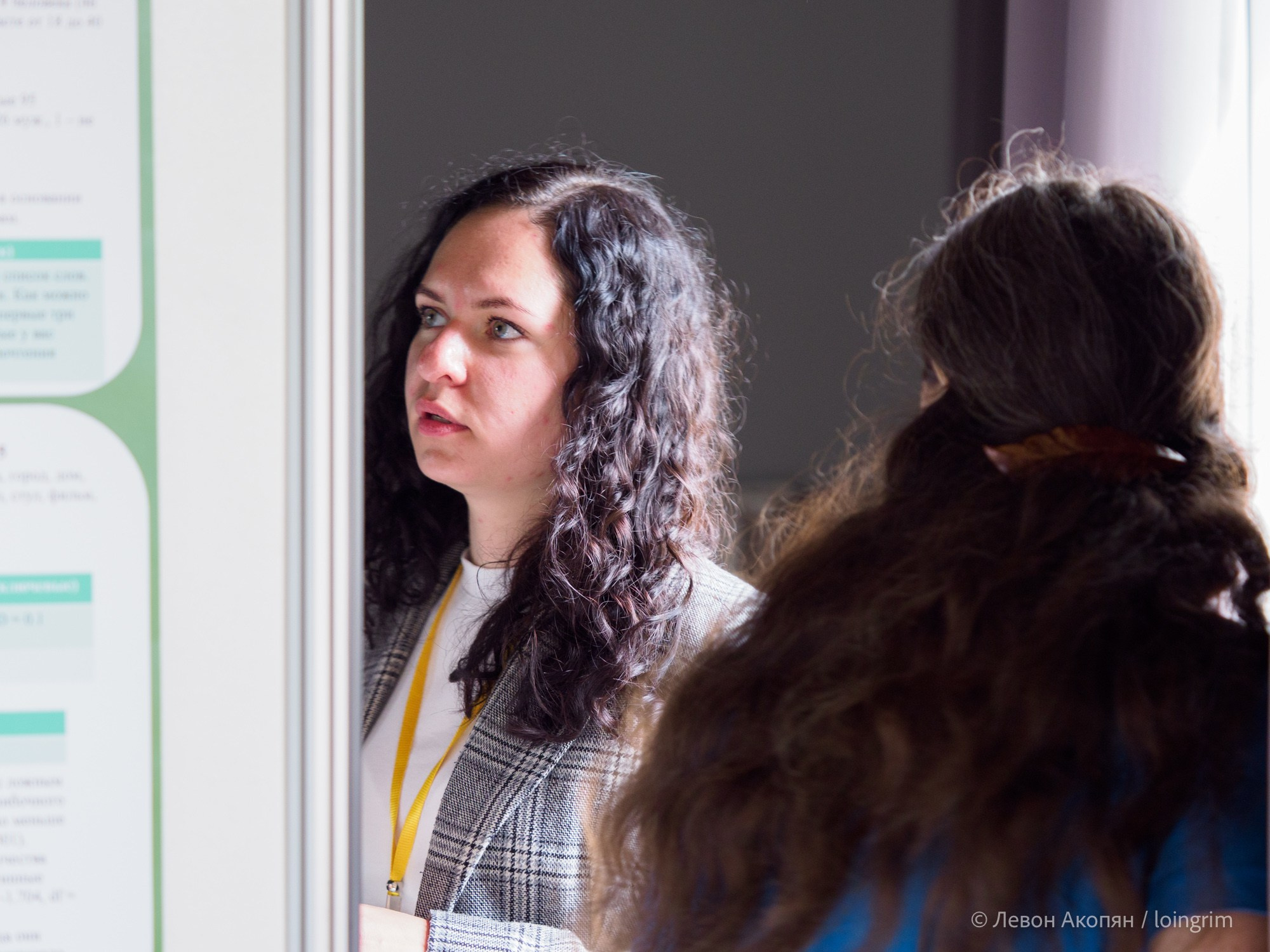 Когнитивная наука в Москве VIII (25 и 26 июня 2025). Loingrim — Свободный художник. Снимаю в своё удовольствие