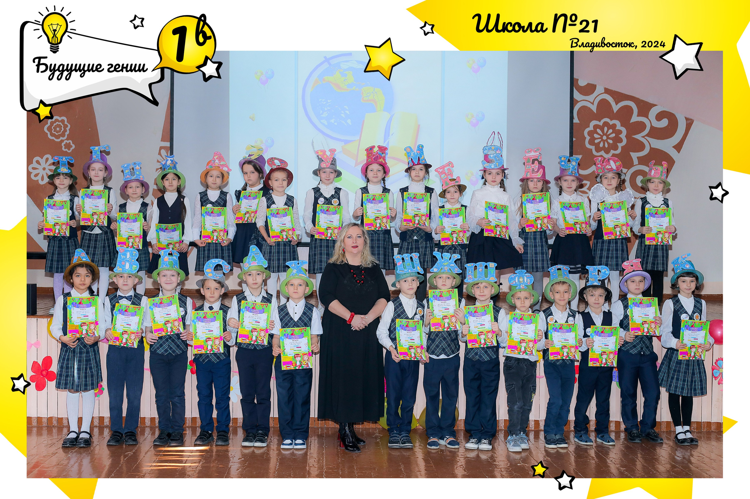 Школьники. Фотостудия «Стремянка».Фотосессии в детских садах и школах