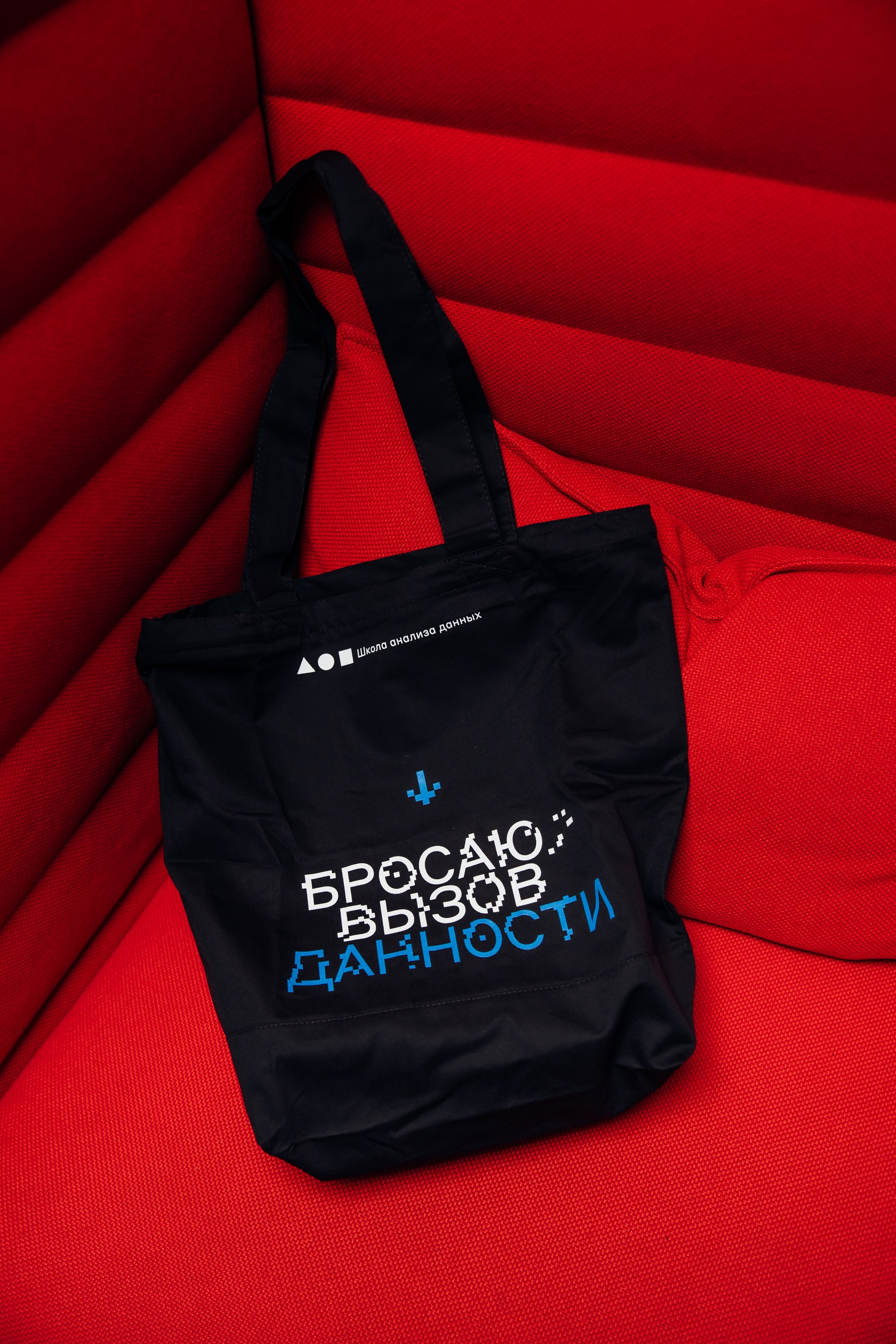 Научный трек