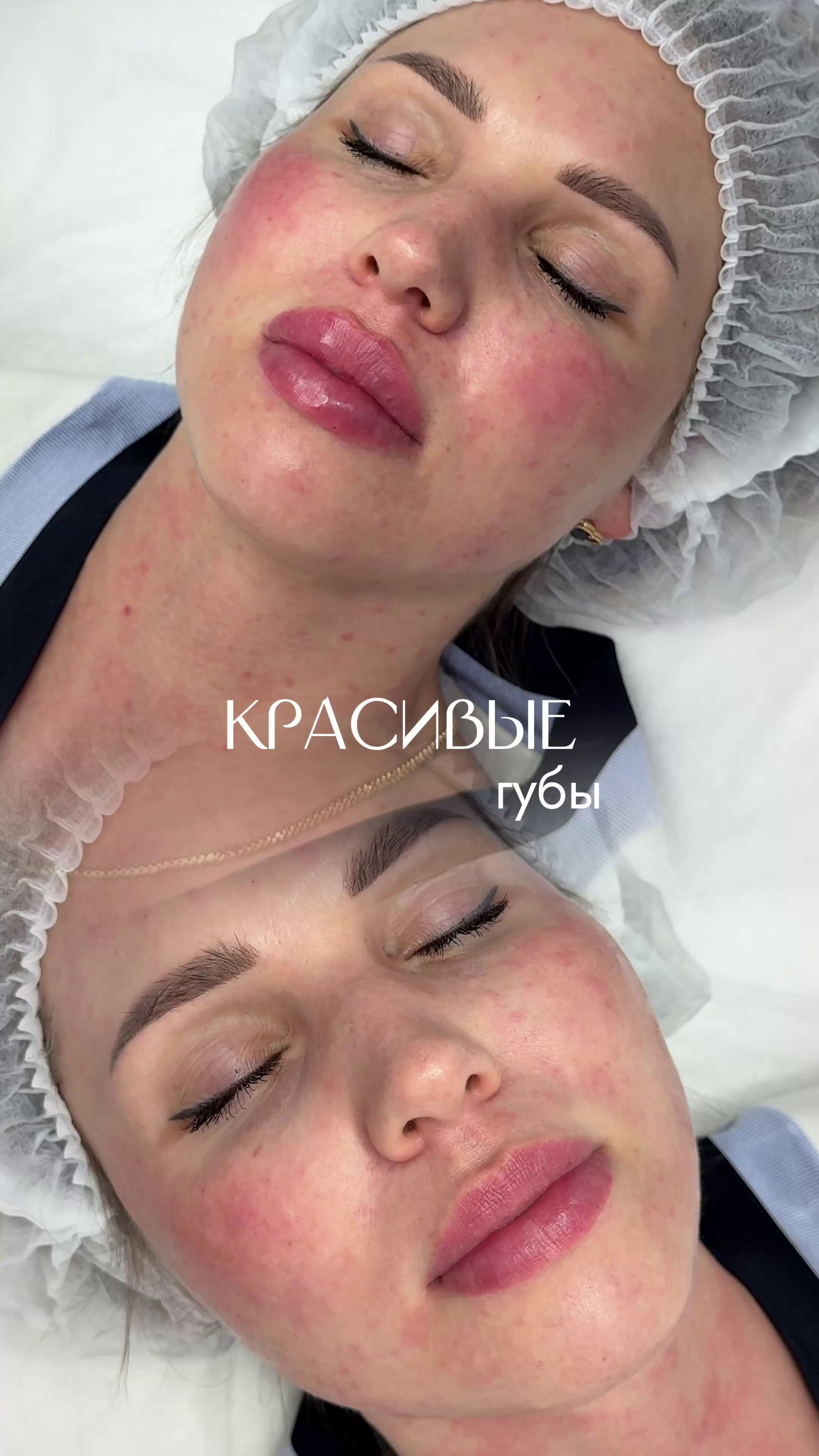 Косметология и бьюти. Рилсмейкер Чайка Екатерина