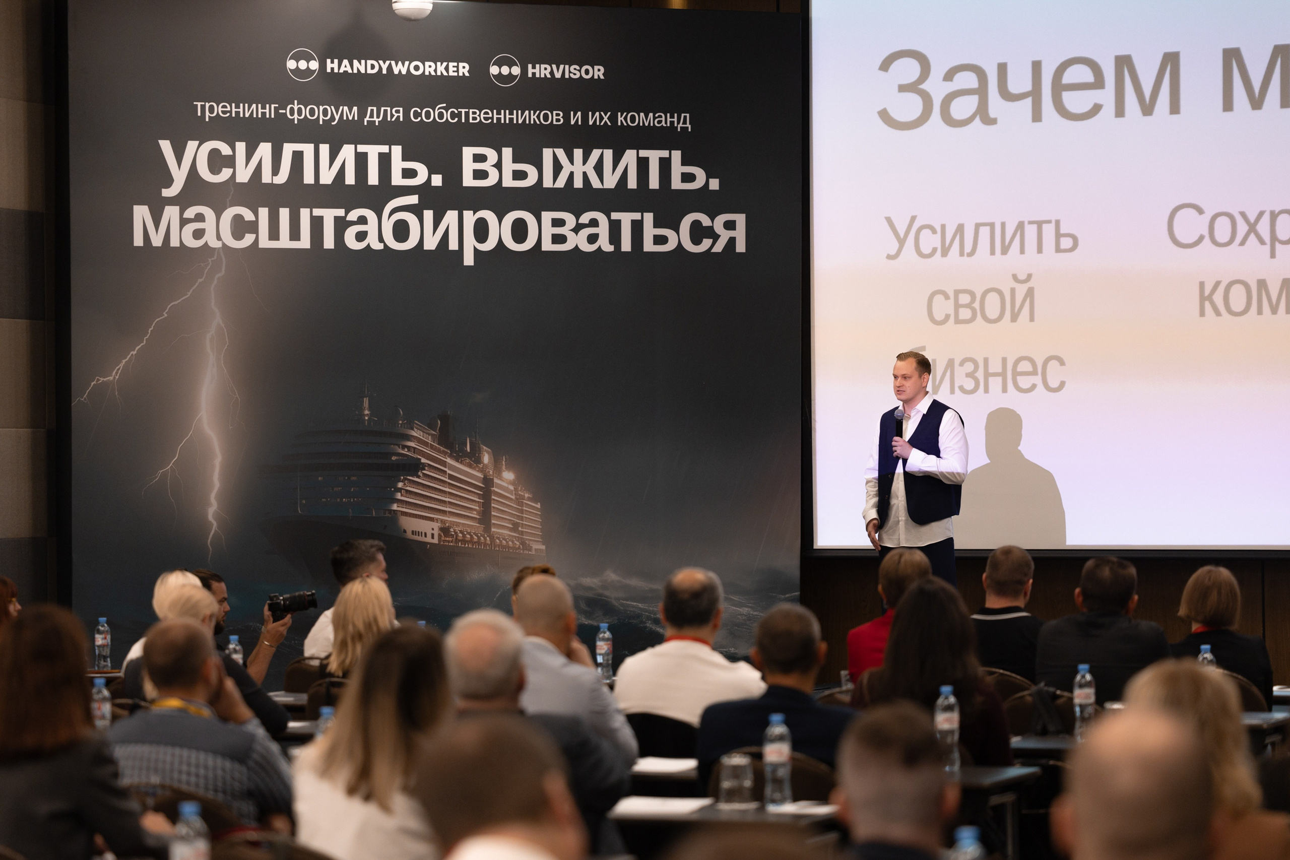 HANDY WORKER. Gorsvet.ph