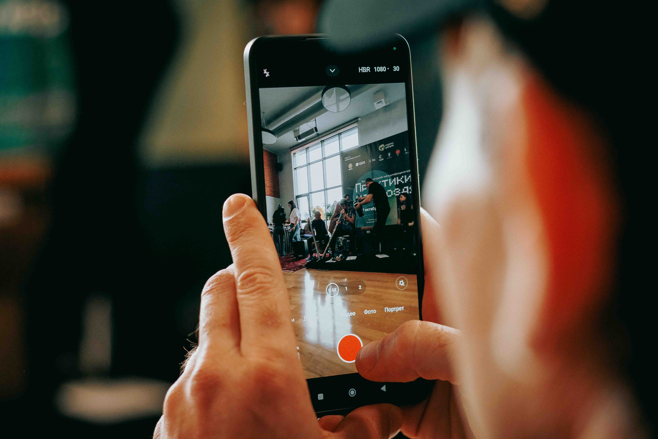 Практики на гвоздях. Вторая международная конференция|19.10.2024. Фотограф Аннё| Москва