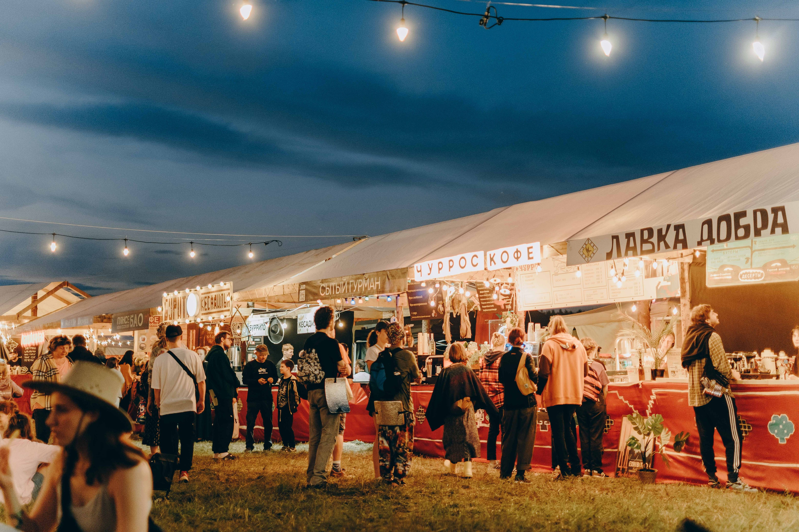 Бессонница 2025. Фотограф Аннё| Москва