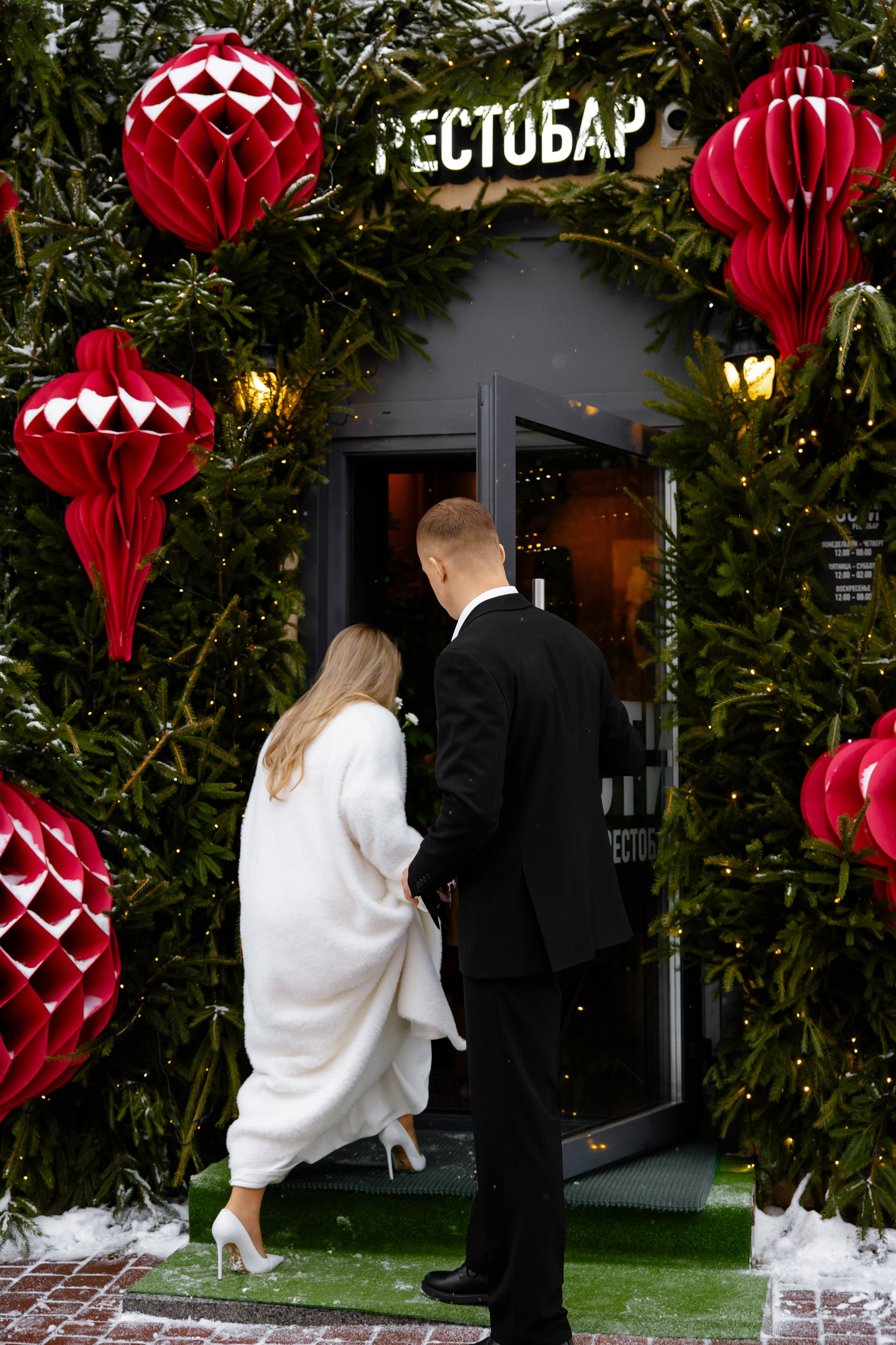 Максим и Валерия. Свадебный фотограф Анна Бабахина