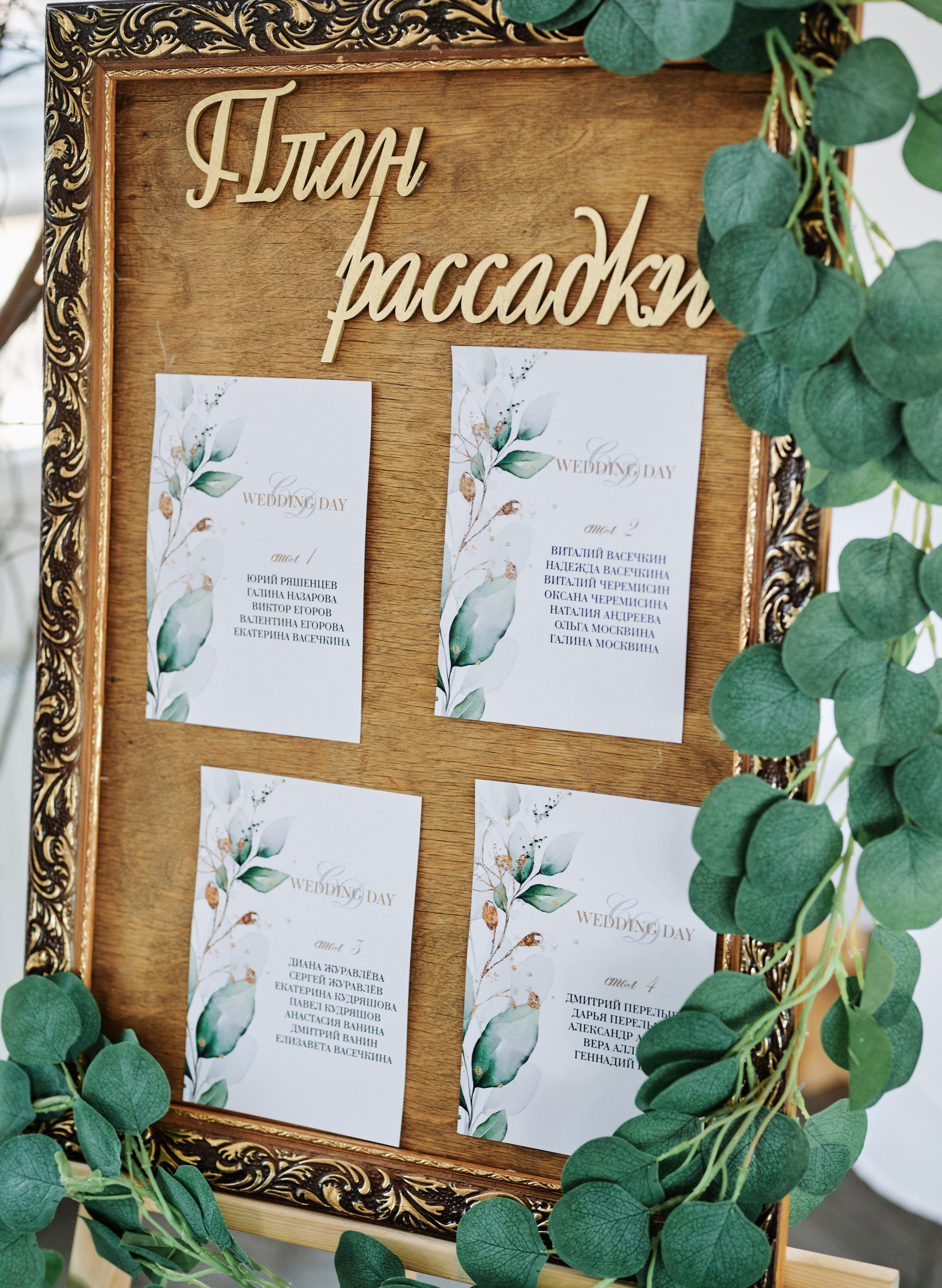 Даша и Сергей. Свадебный и семейный фотограф Тамбов