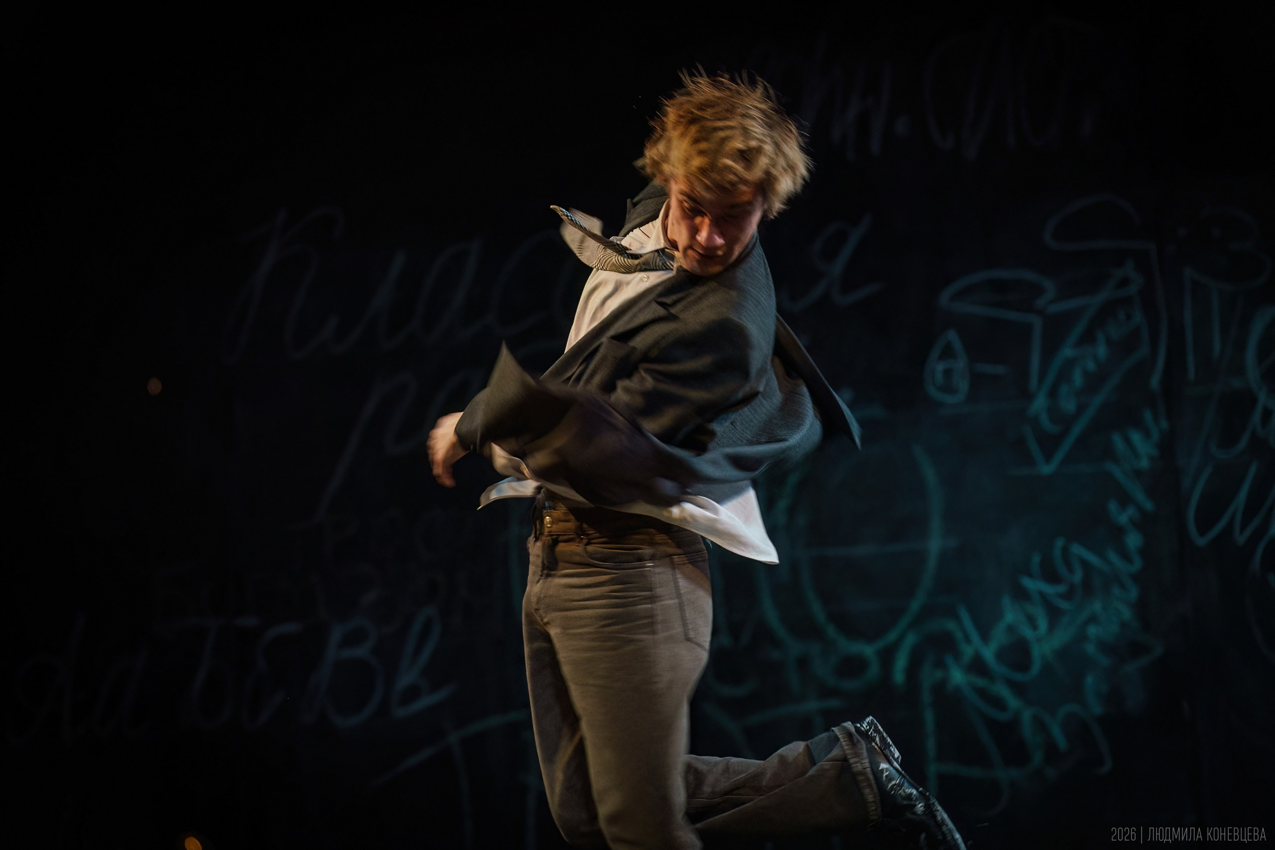 Спектакль «Школа для дураков», ГИТИС, мастерская Олега Кудряшова. Режиссер Ксения Горяинова. Театральная фотография