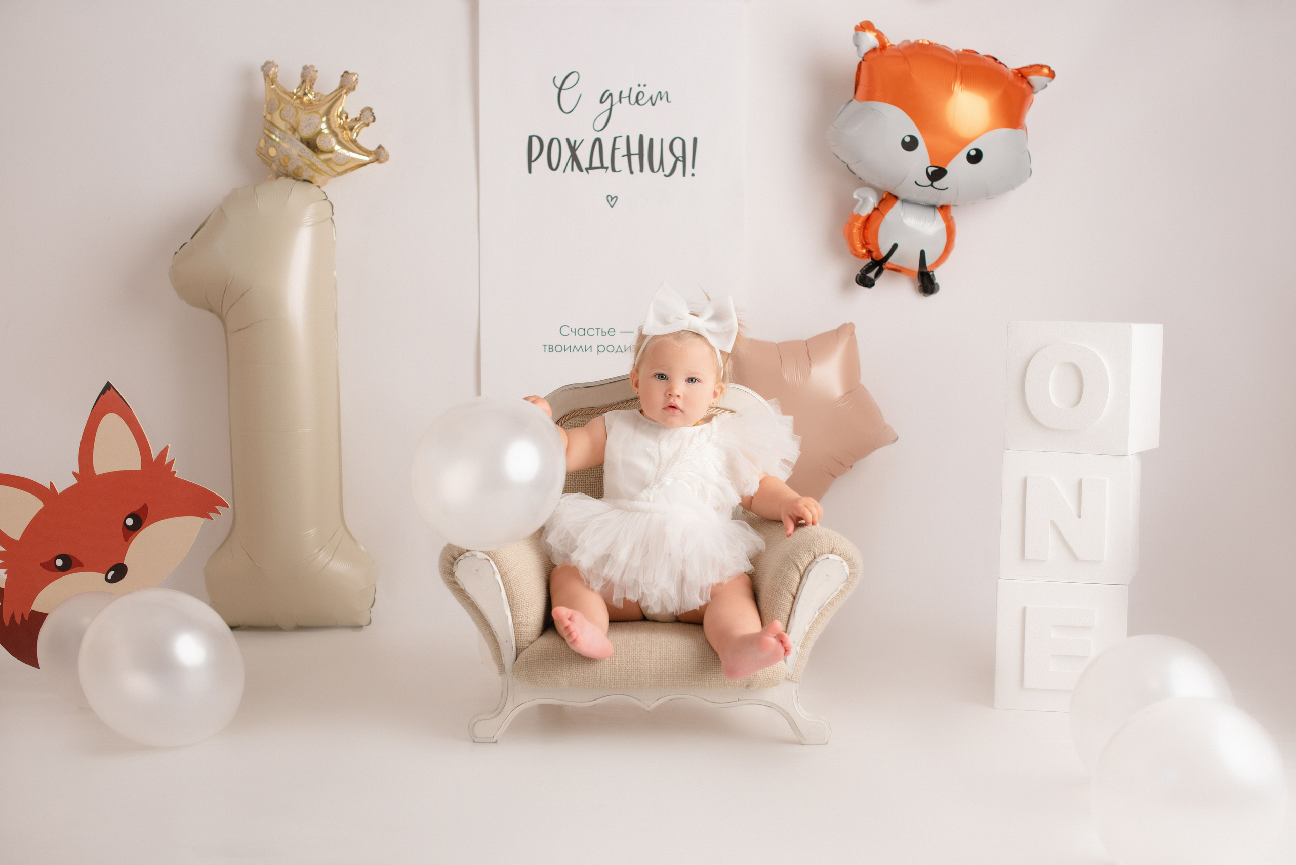 Годики. Фотограф Новорожденных во Владивостоке Ольга Галаницкая