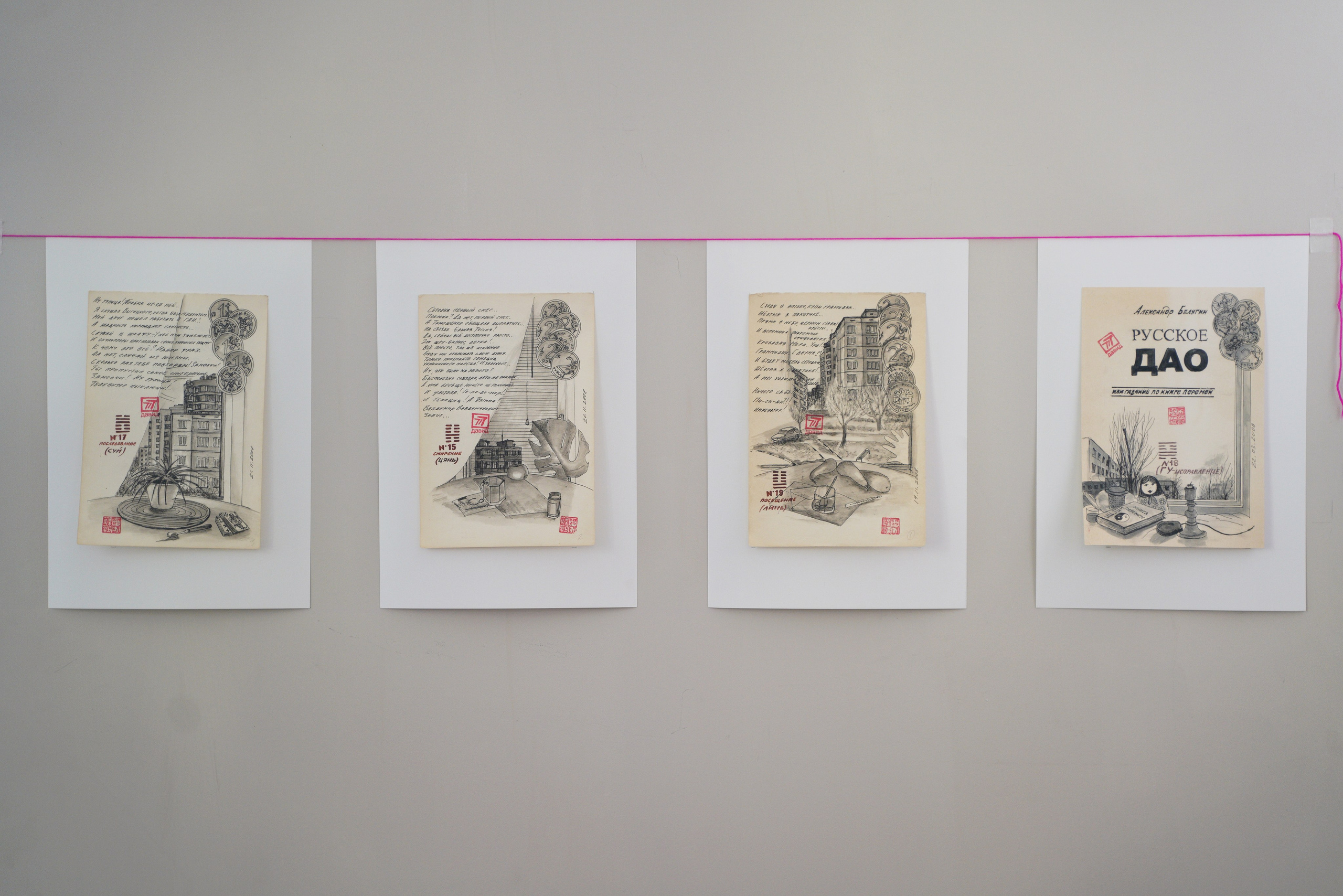 Съёмка мероприятия. Портретный и репортажный фотограф Наталья Горобец