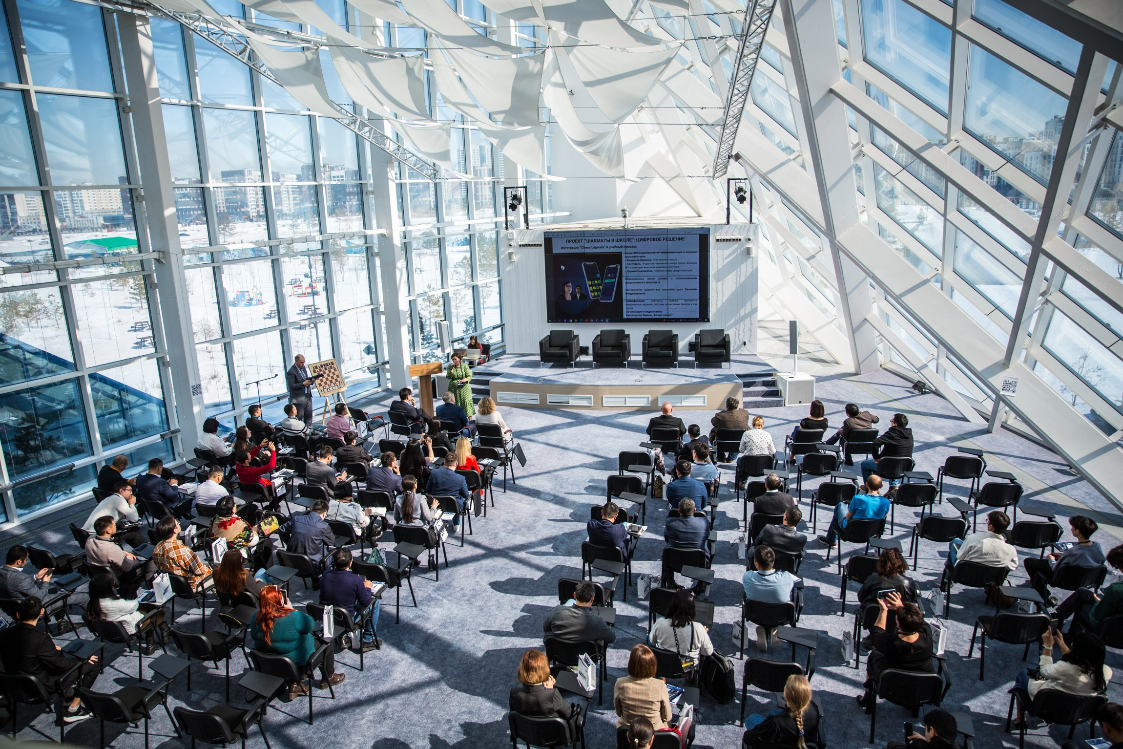 2023 Международная конференция «Шахматы в образовании» (Астана, Казахстан). Фотограф Анна Штурман (репортажная съёмка любых событий и мероприятий) Anna Shtourman photographer