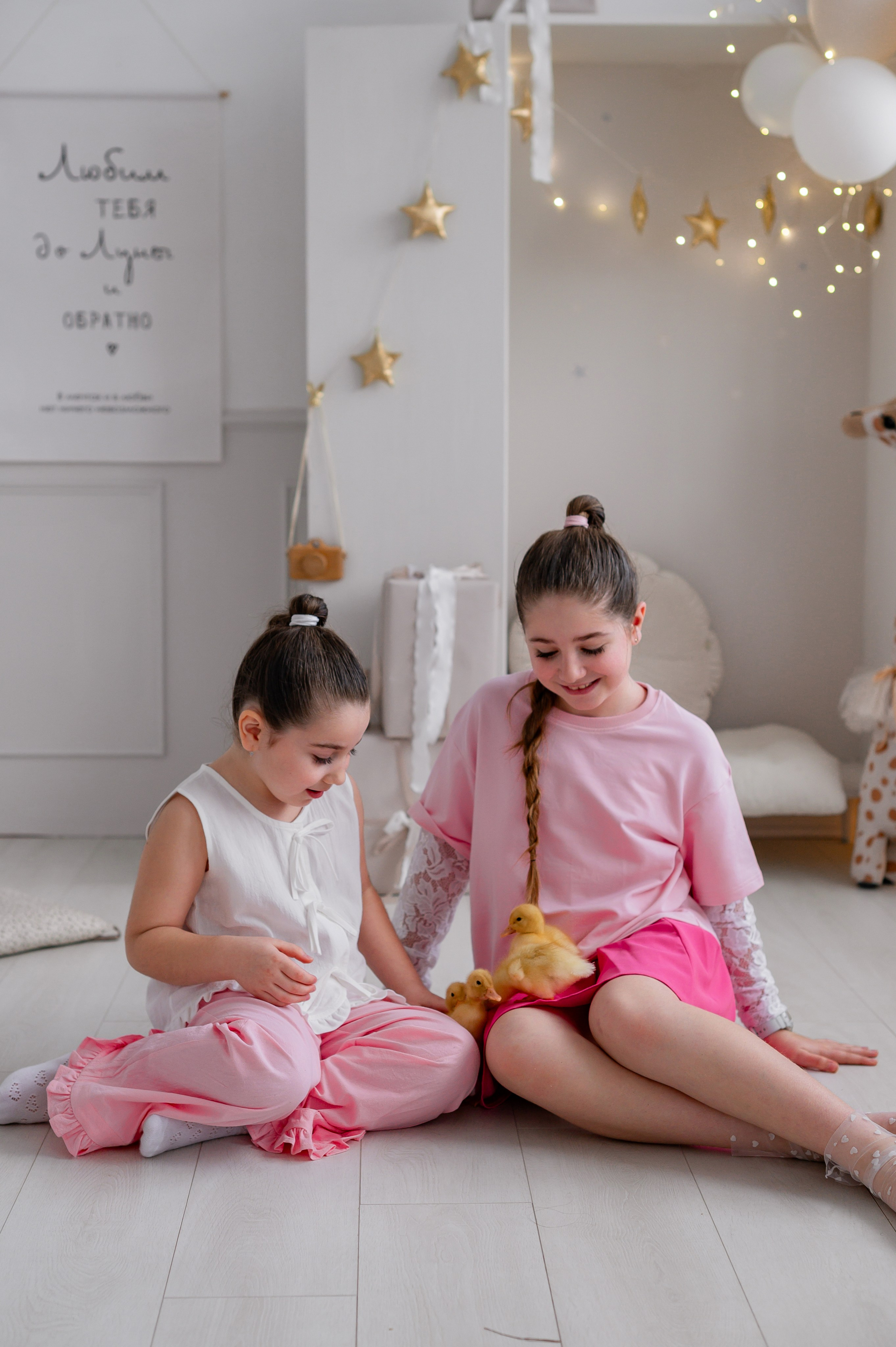 Лев Арина Вика Алена. Фотограф Татьяна Иванчикова