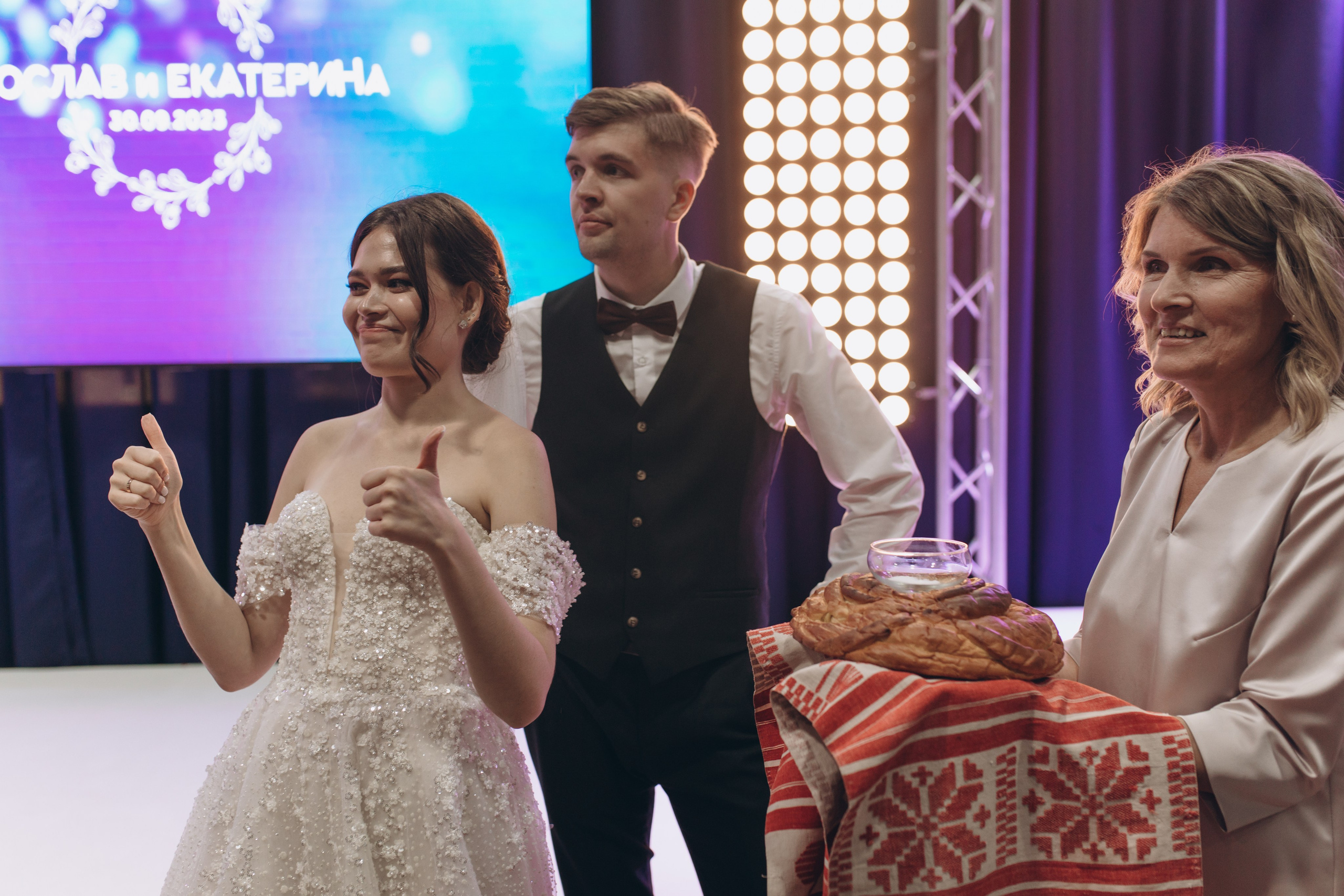 Екатерина и Ярослав. Фотограф Ксюша Белоносова