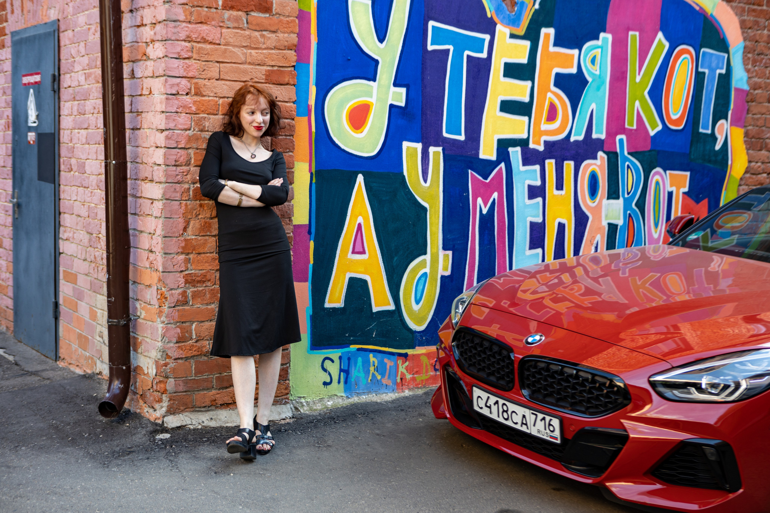 Прогулка с Марией в цвете. Фотографирую жизнь! Московский фотограф волонтер