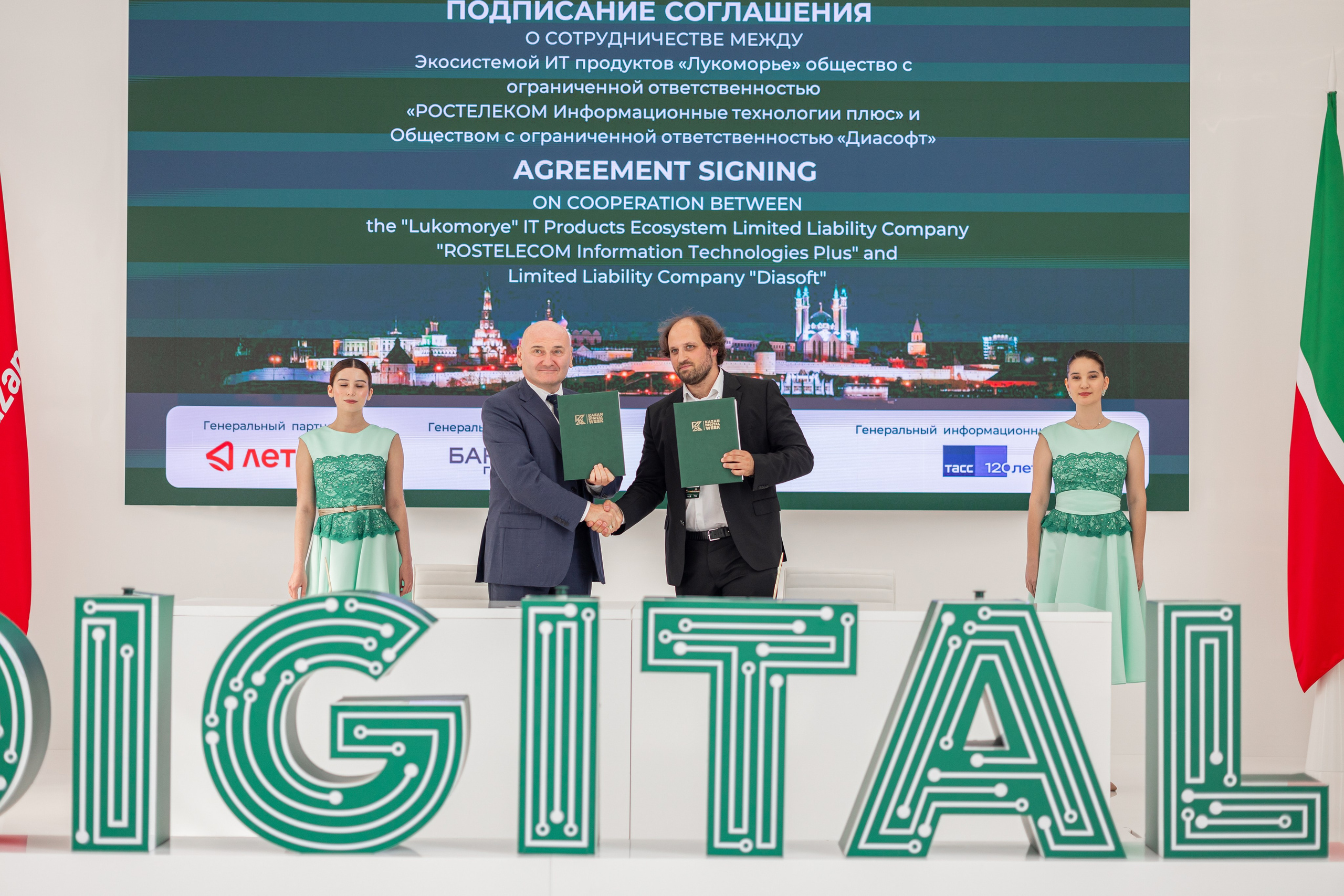 KDW 2024. Репортажный фотограф Казань Сергей Казанский