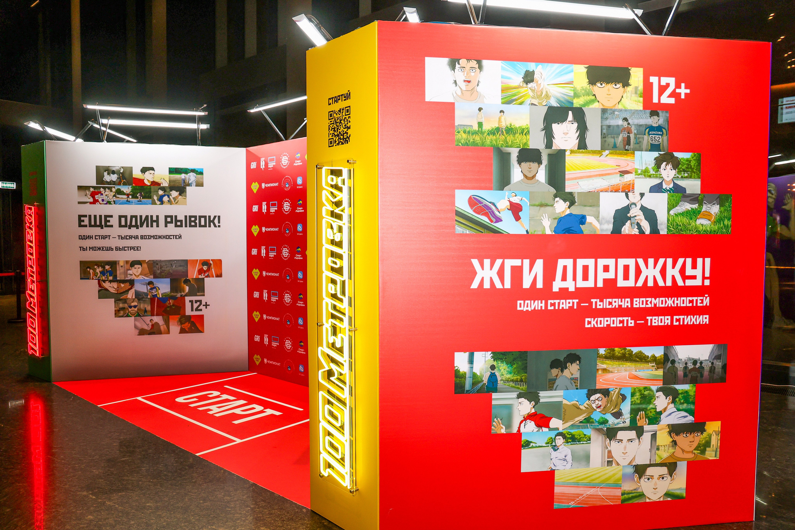 Премьера «Стометровка». Свадебный и Event фотограф в Москве Бажина Ирина