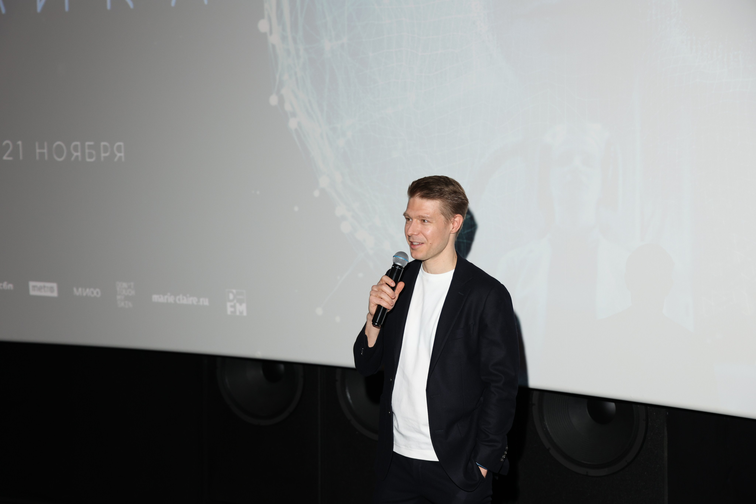 Премьера фильма «Реплика». Свадебный и Event фотограф в Москве Бажина Ирина