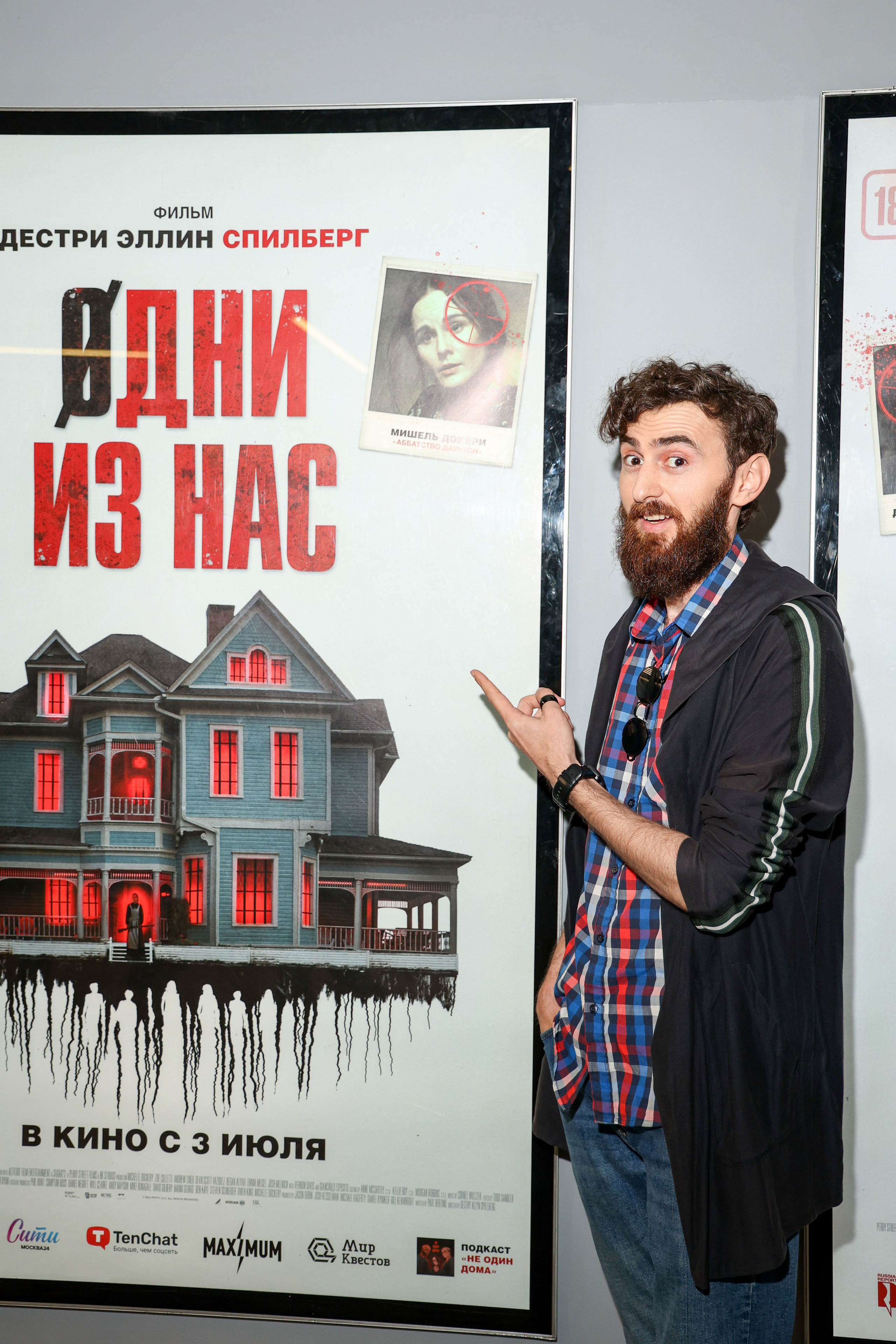 Премьера «Одни из нас». Свадебный и Event фотограф в Москве Бажина Ирина