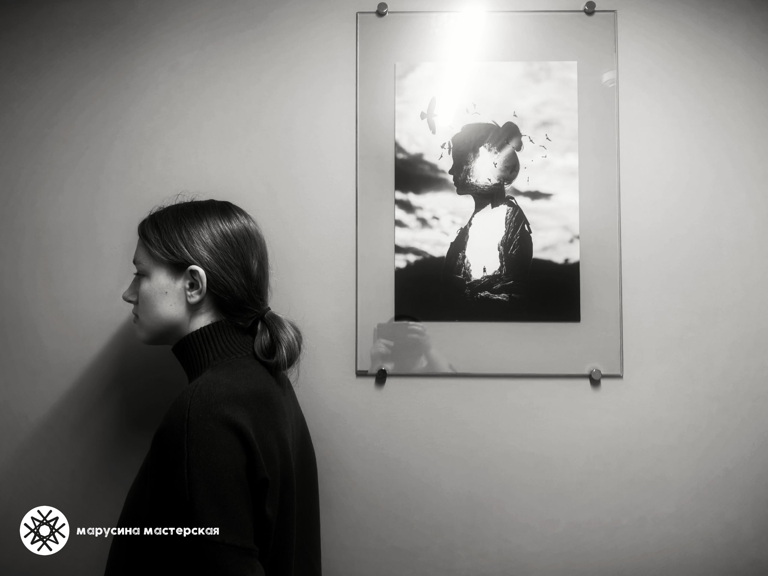 Любовь Тарасюк