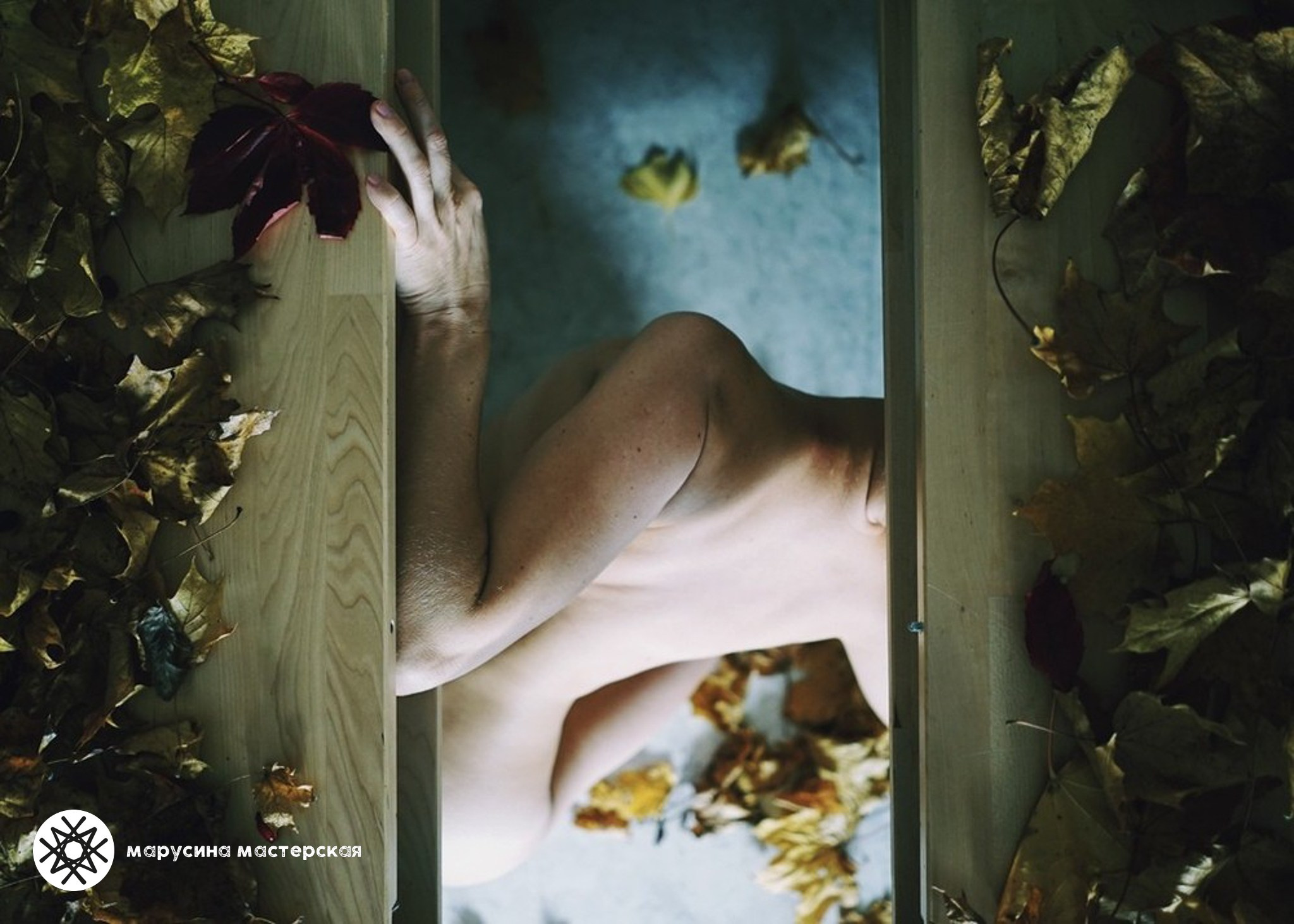 Творческая фотография, снятая в рамках осенней творческой практики